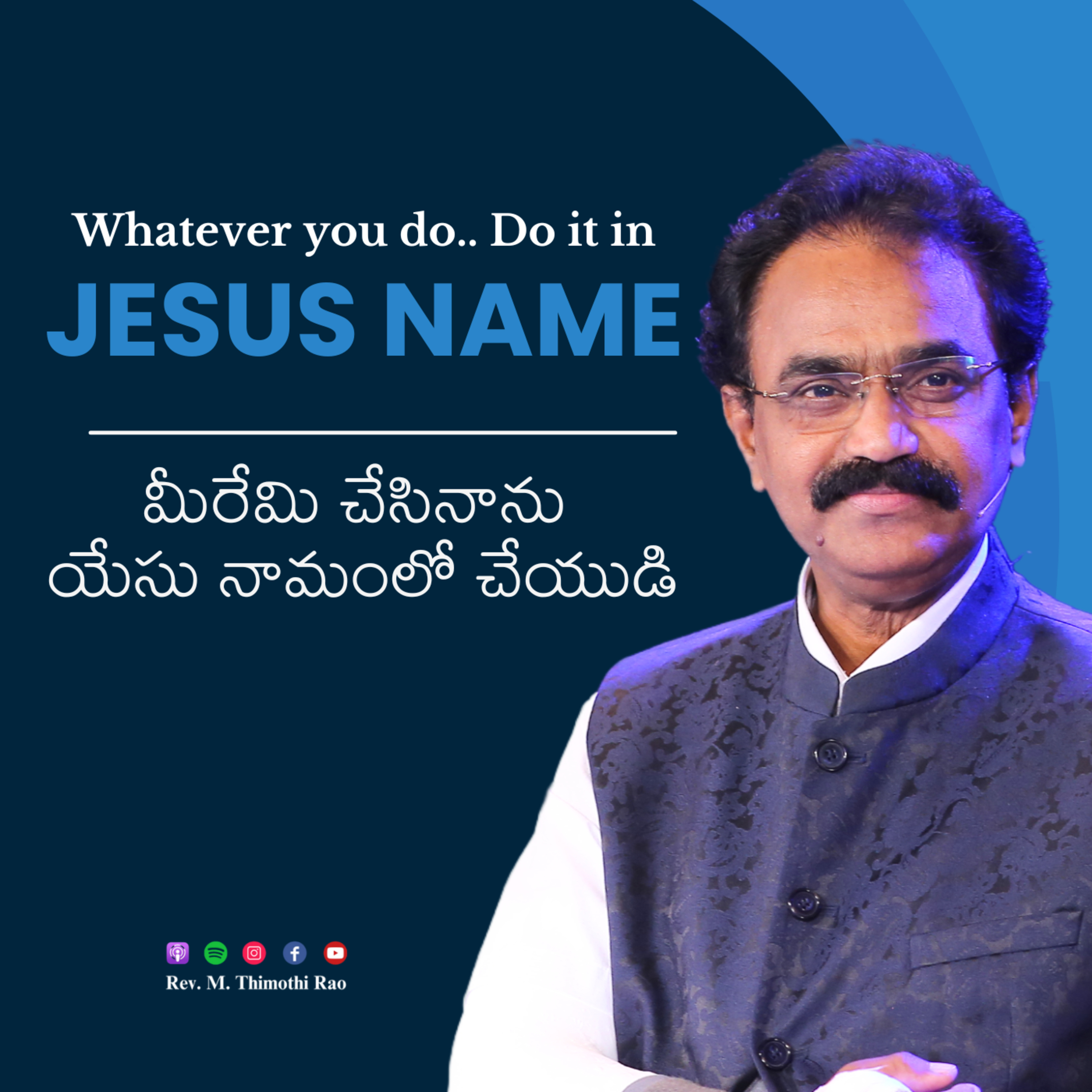 Rev. M Thimothi Rao