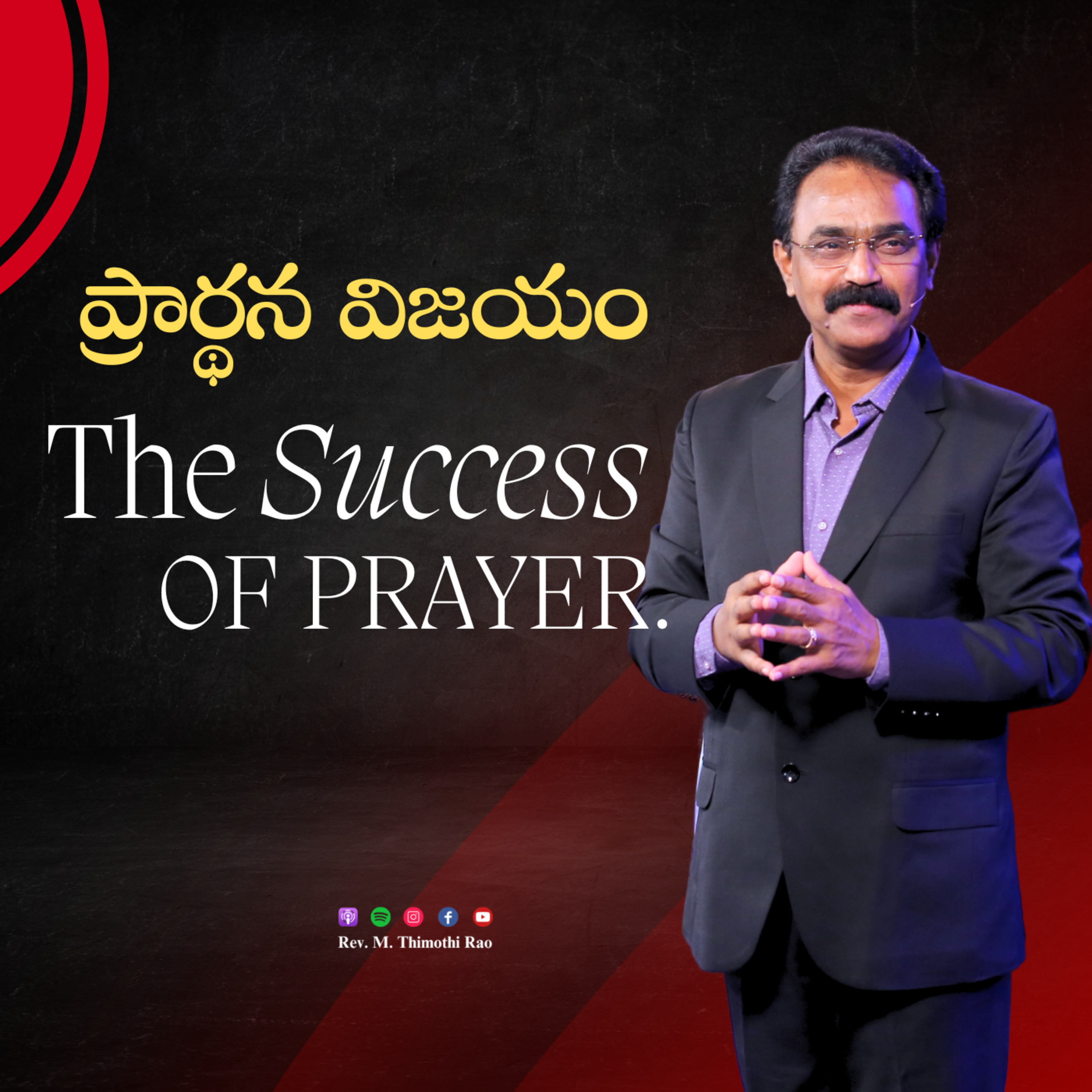 Rev. M Thimothi Rao