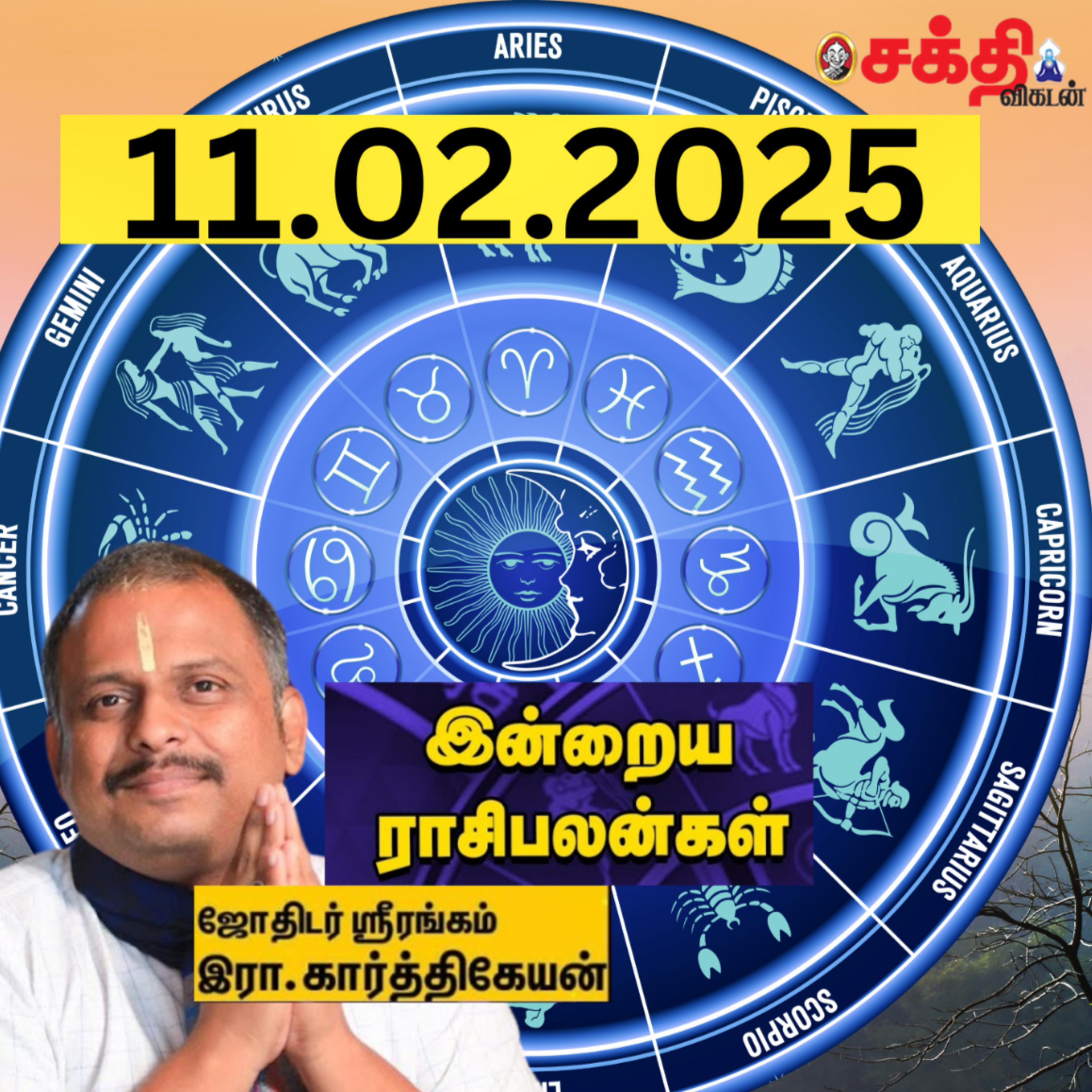 இன்றைய ராசிபலன் 11-02-2025 | Horoscope | Today RasiPalan | செவ்வாய்க்கிழமை | February - 11 | RasiPalan episode artwork