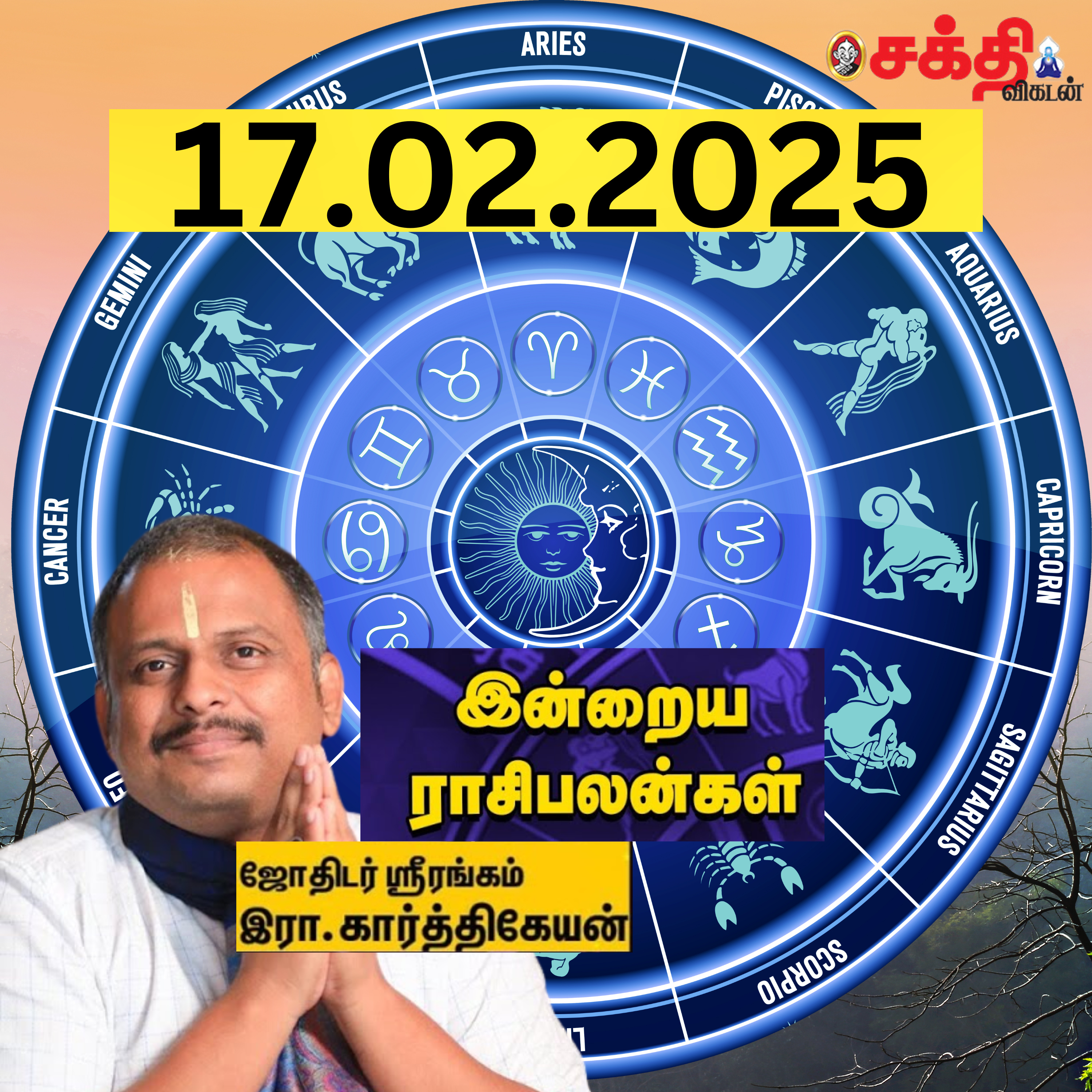 இன்றைய ராசிபலன் 17-02-2025 | Horoscope | Today RasiPalan | திங்கள்கிழமை | February - 17 | RasiPalan episode artwork