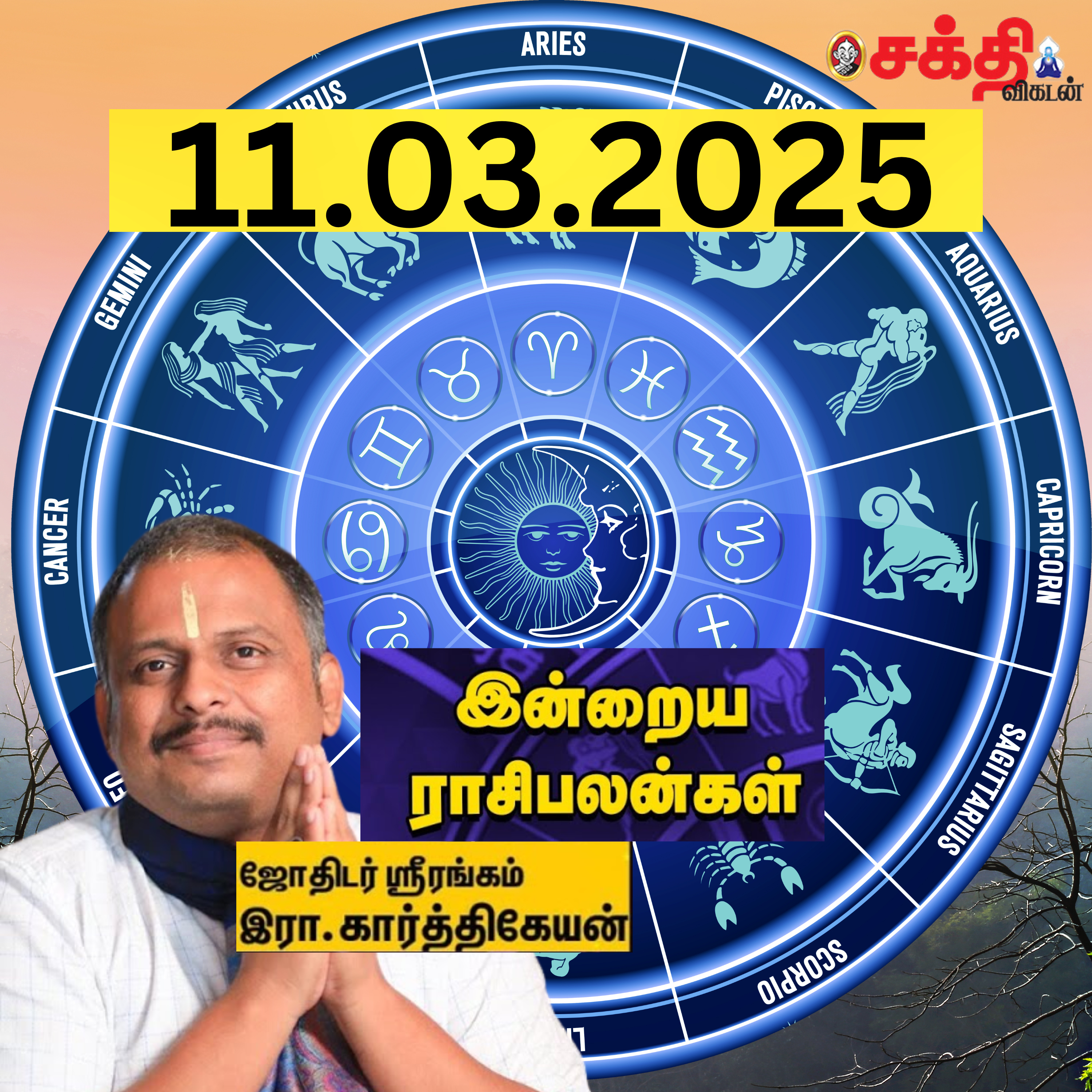 இன்றைய ராசிபலன் 11-03-2025 | Horoscope | Today RasiPalan | செவ்வாய்க்கிழமை | மார்ச் - 11 | RasiPalan episode artwork