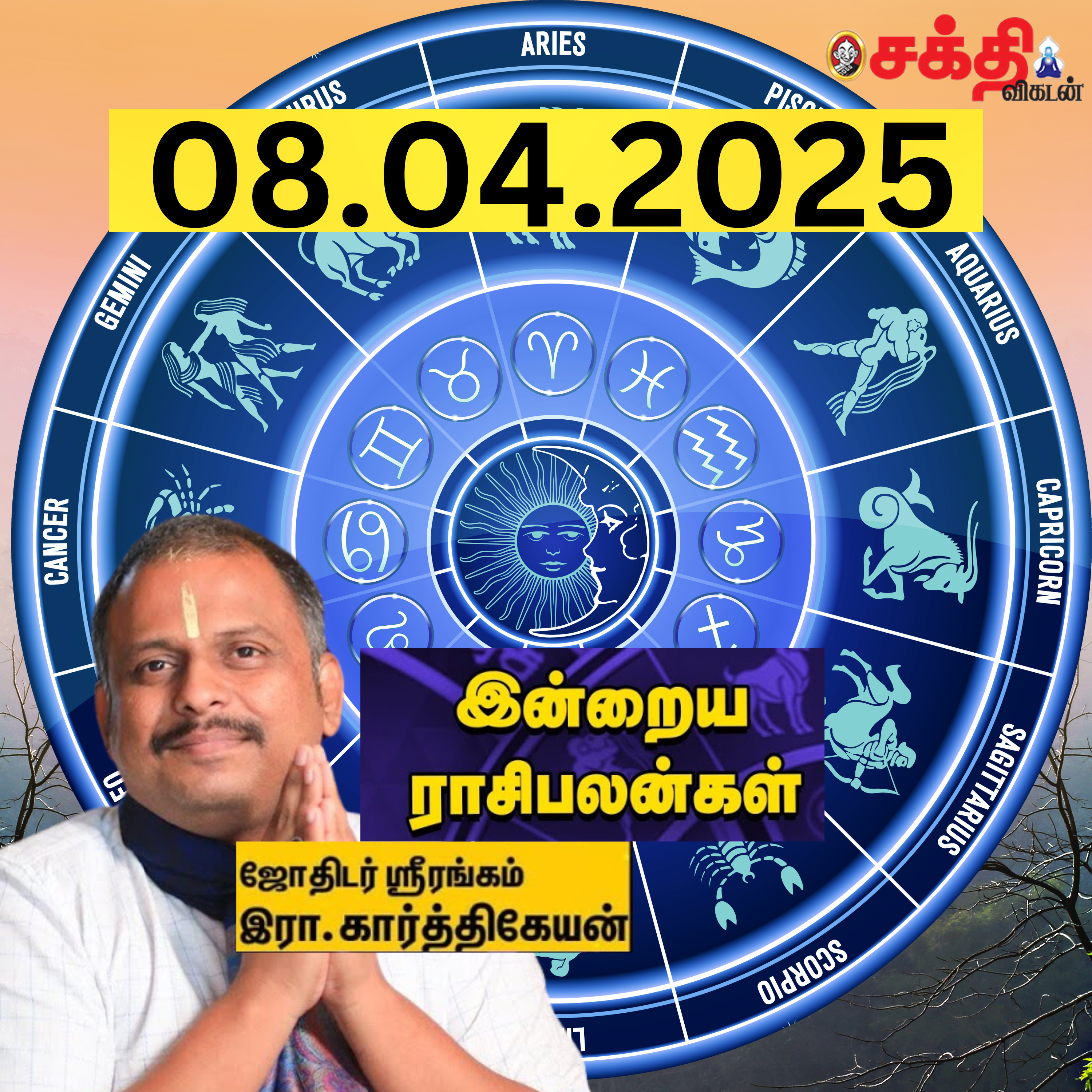 இன்றைய ராசிபலன் 08-04-2025 | Horoscope | Today RasiPalan | செவ்வாய்க்கிழமை | ஏப்ரல் - 08 | RasiPalan episode artwork