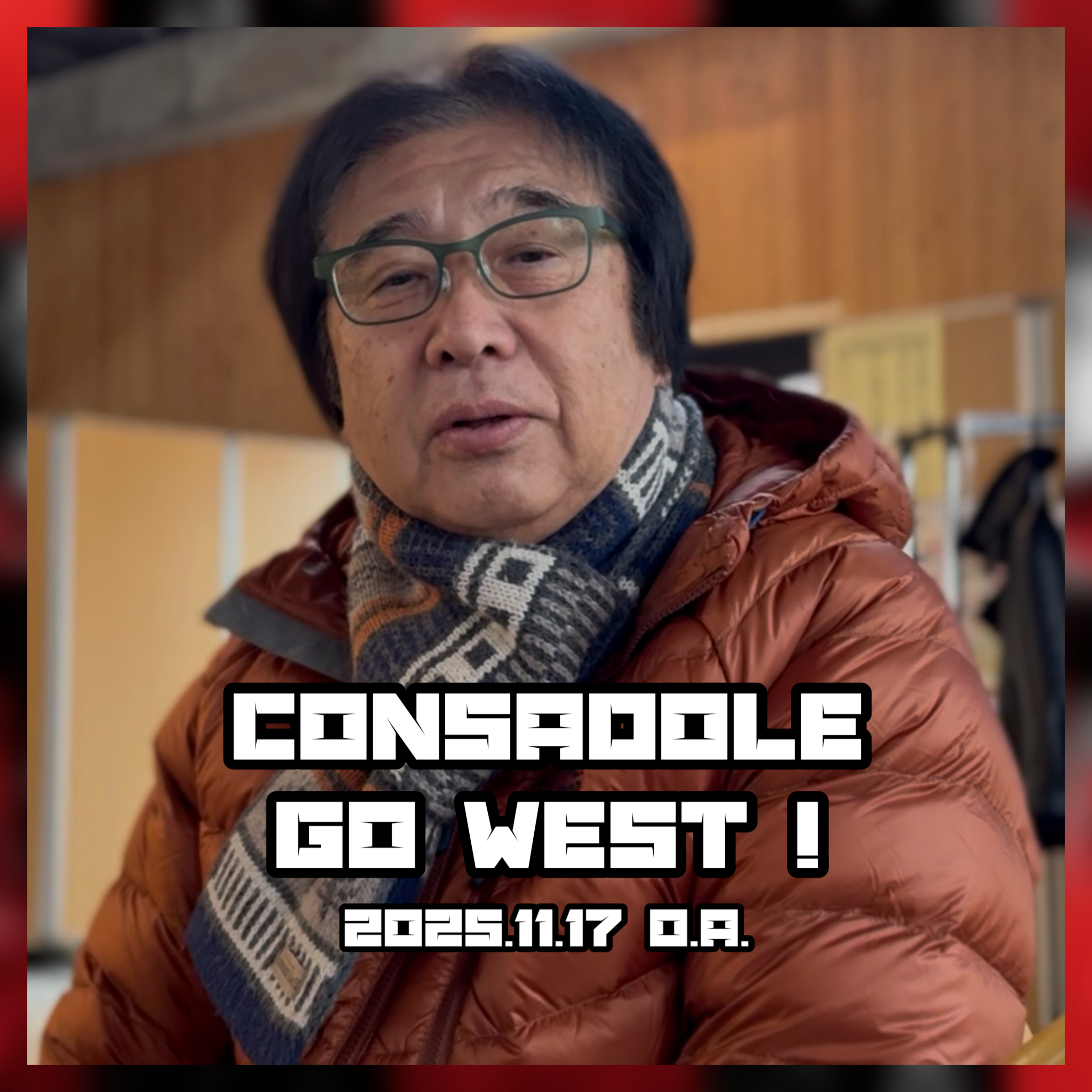 2025/11/17放送（ゲスト：札幌国際大学サッカー部監督　加藤栄治さん ） episode artwork