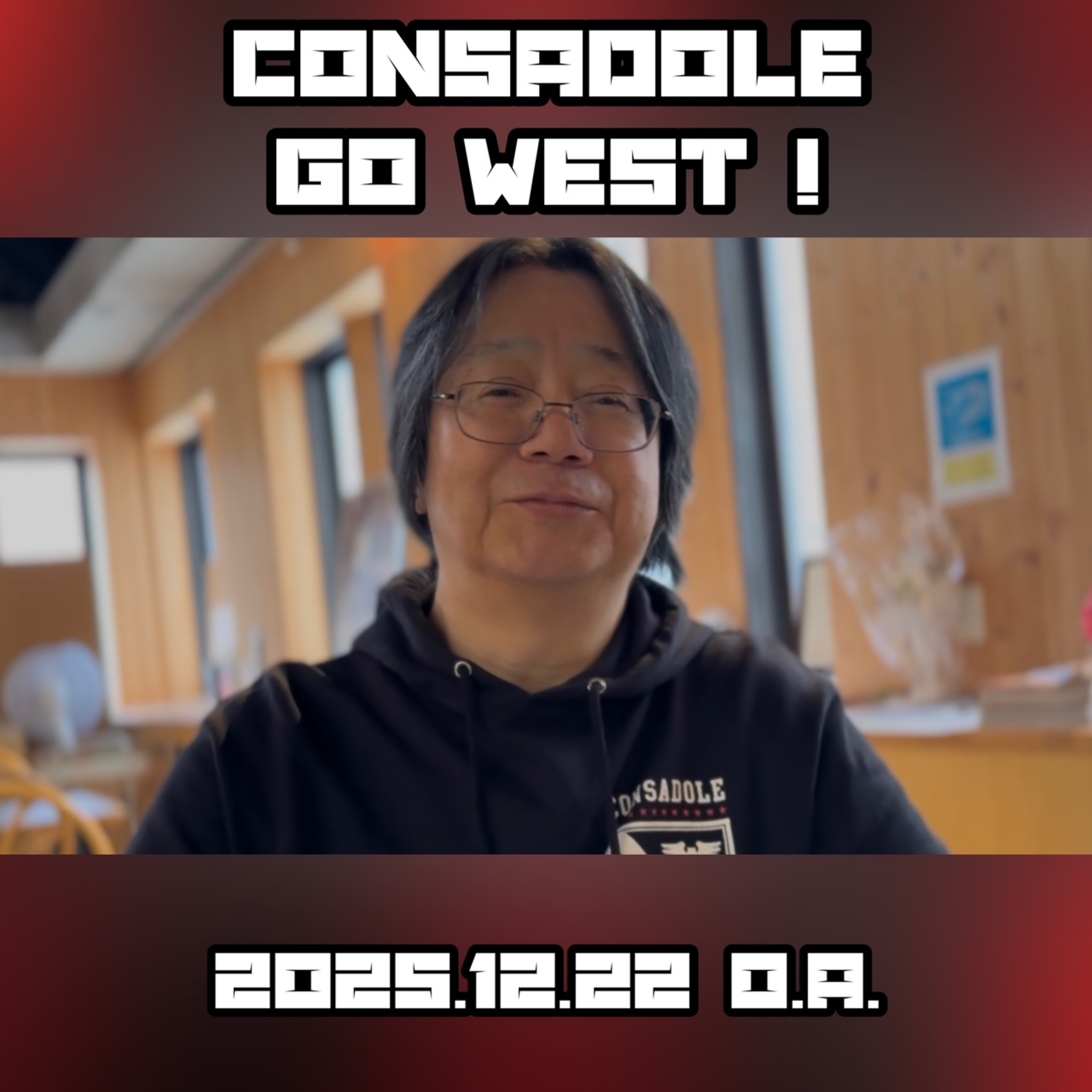 2025/12/22放送(ゲスト:真栄パパさん ) episode artwork