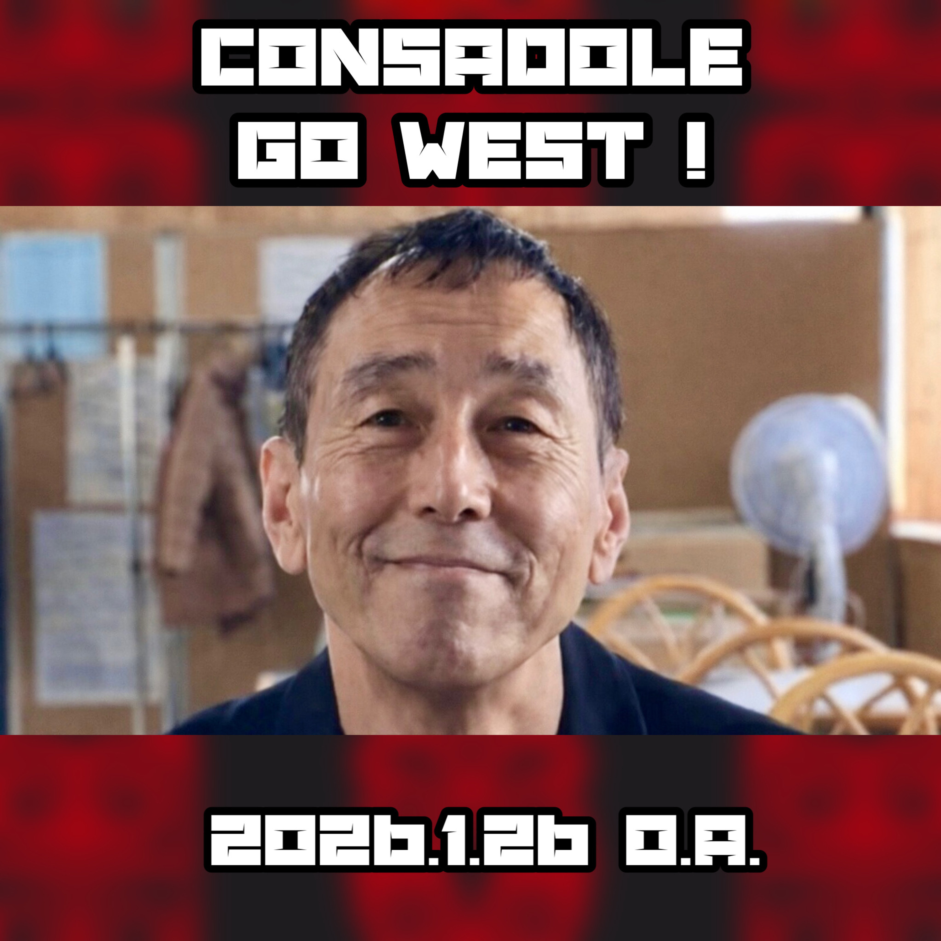 2026/1/26放送(ゲスト:石井肇さん 元コンサドーレ札幌監督、エスポラーダ北海道GM) episode artwork