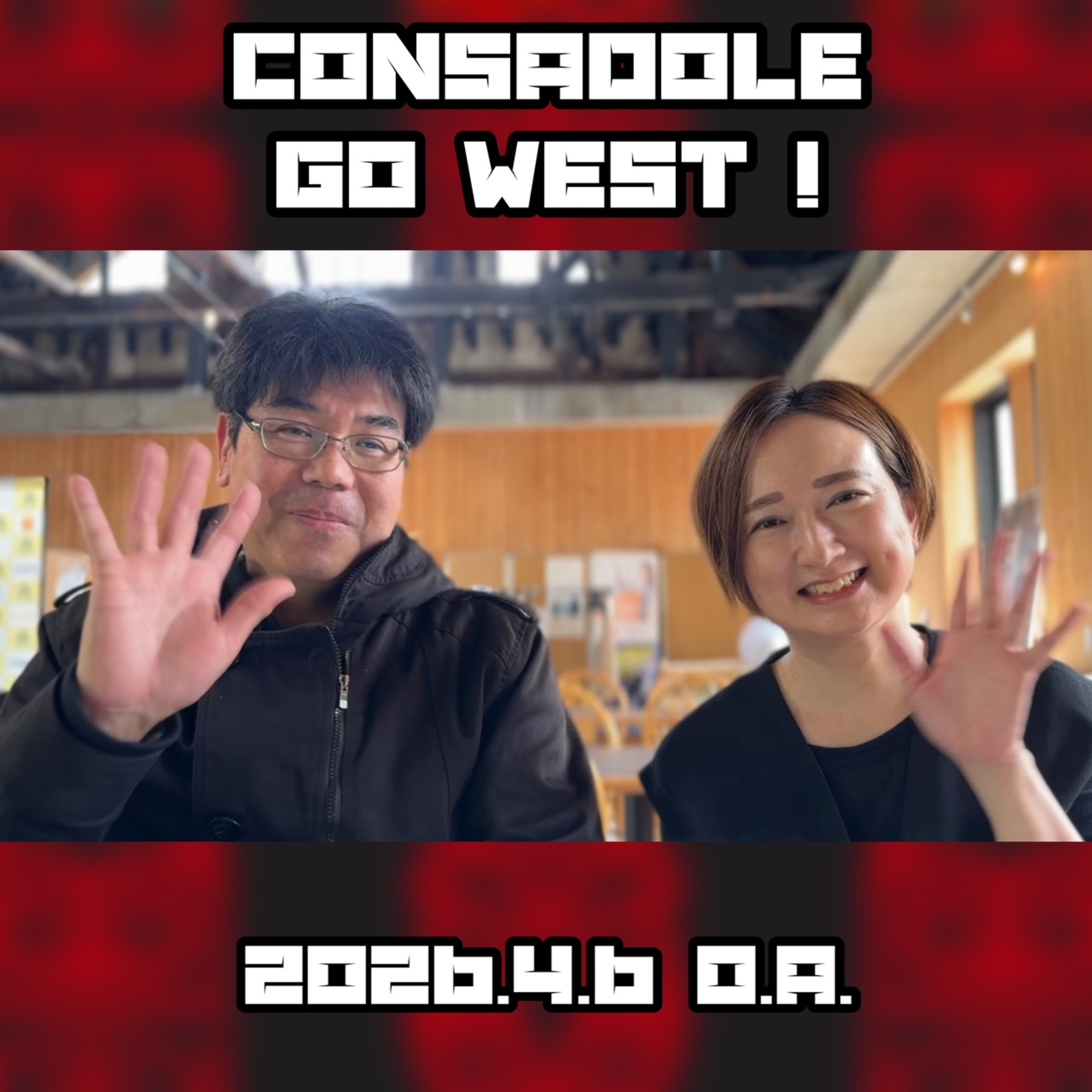 2026/4/6放送(ゲスト:サッポロ・イーワン・スタジアム 横関宏美さん、諸井絵美さん) episode artwork