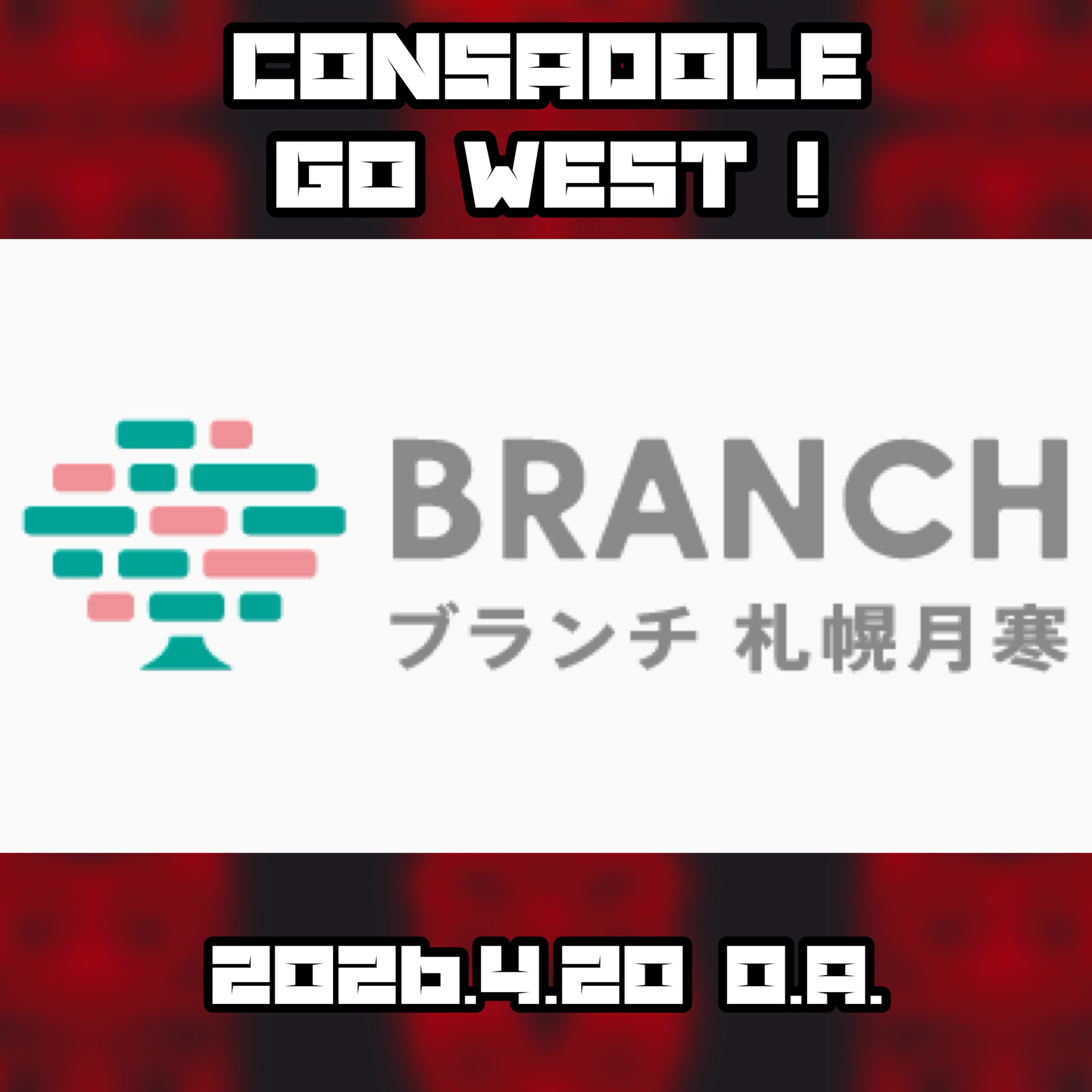 2026/3/23放送(ゲスト:ブランチ札幌月寒 佐藤未帆さん) episode artwork
