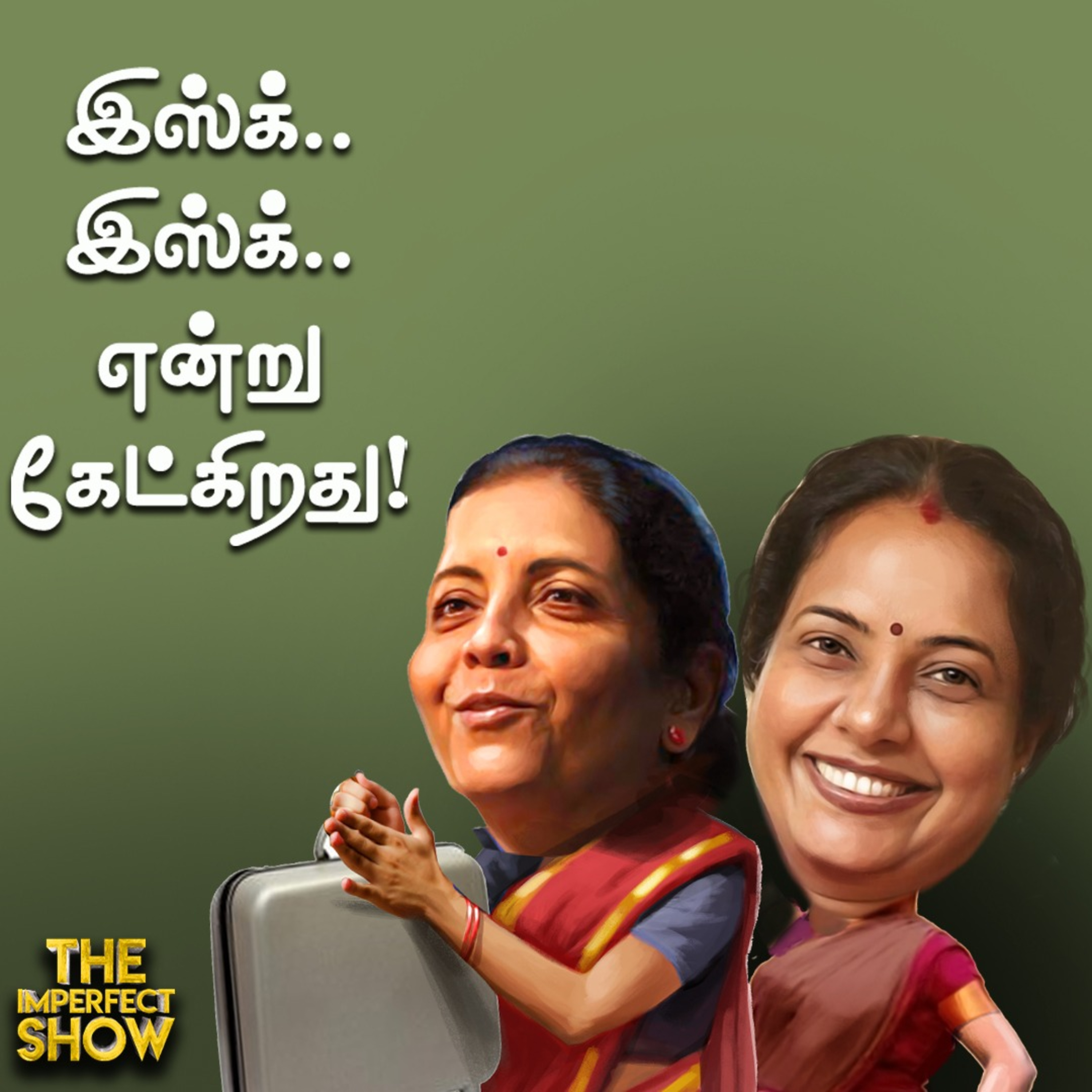 வயநாடு நெகிழ்ச்சி கதைகள் | தமிழ்நாட்டுக்கு அதிக நிதி ஒதுக்கீடா? - வானதி சொல்வதென்ன? Imperfect Show - 03/08/2024 episode artwork