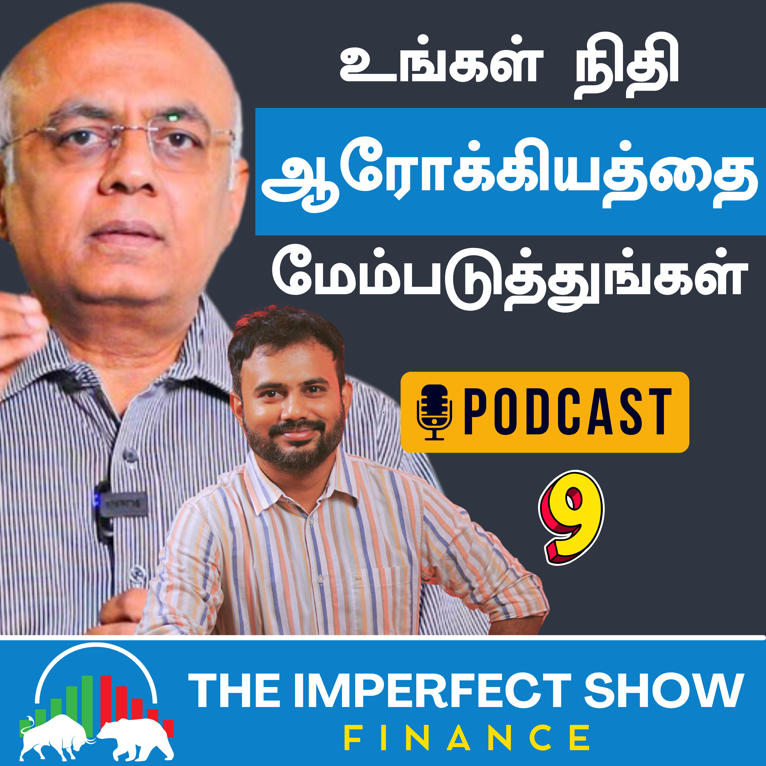 RELIANCE 1:1 BONUS - உண்மை என்ன? | INDIA-வின் பொருளாதாரம் எப்படியிருக்கும் எனக் கணித்த Fitch Rating | L&T | Imperfect Show Finance episode artwork
