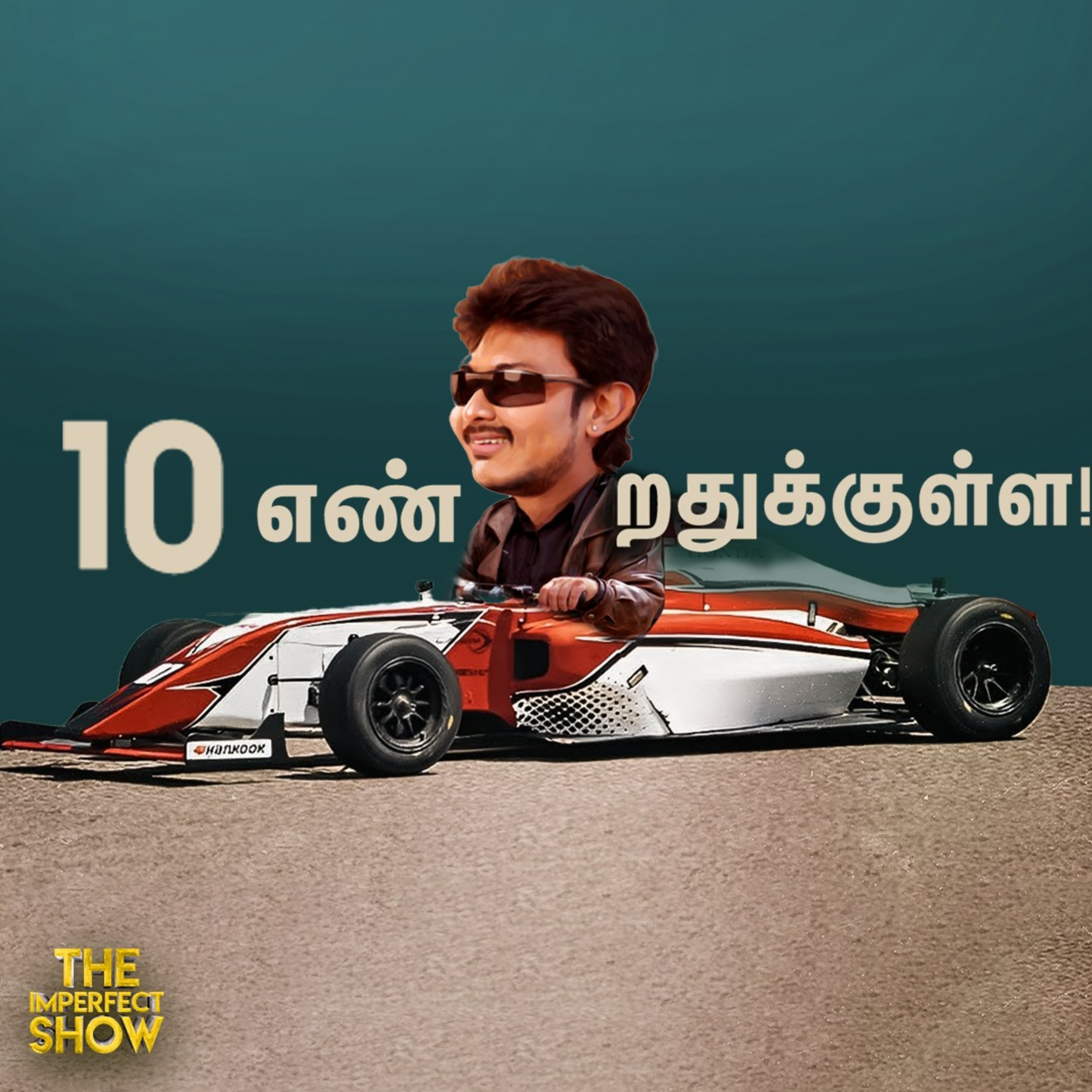 `நான்காவது முறை பிரதமராவேன்..' - PM MODI புதுக்கணக்கு! | Formula 4 Car Race | STALIN Imperfect Show episode artwork