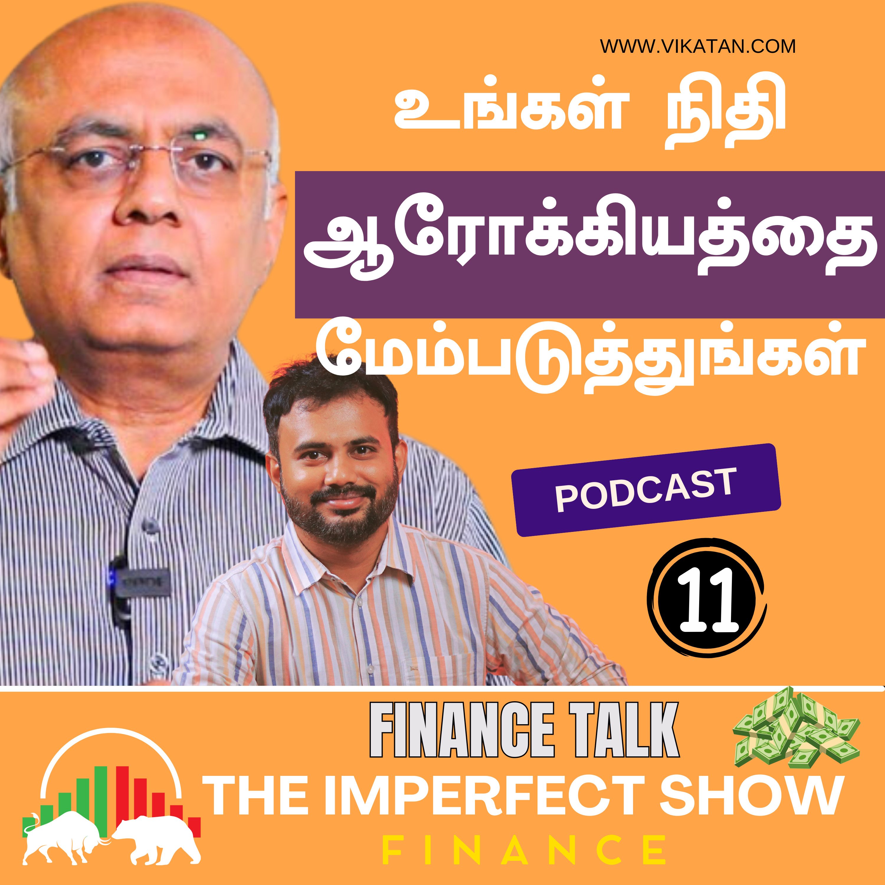 SEBI தலைவர் மீது தொடரும் குற்றச்சாட்டுகள்.. பங்குச்சந்தையை பாதிக்குமா?| PSU |Imperfect Show Finance episode artwork