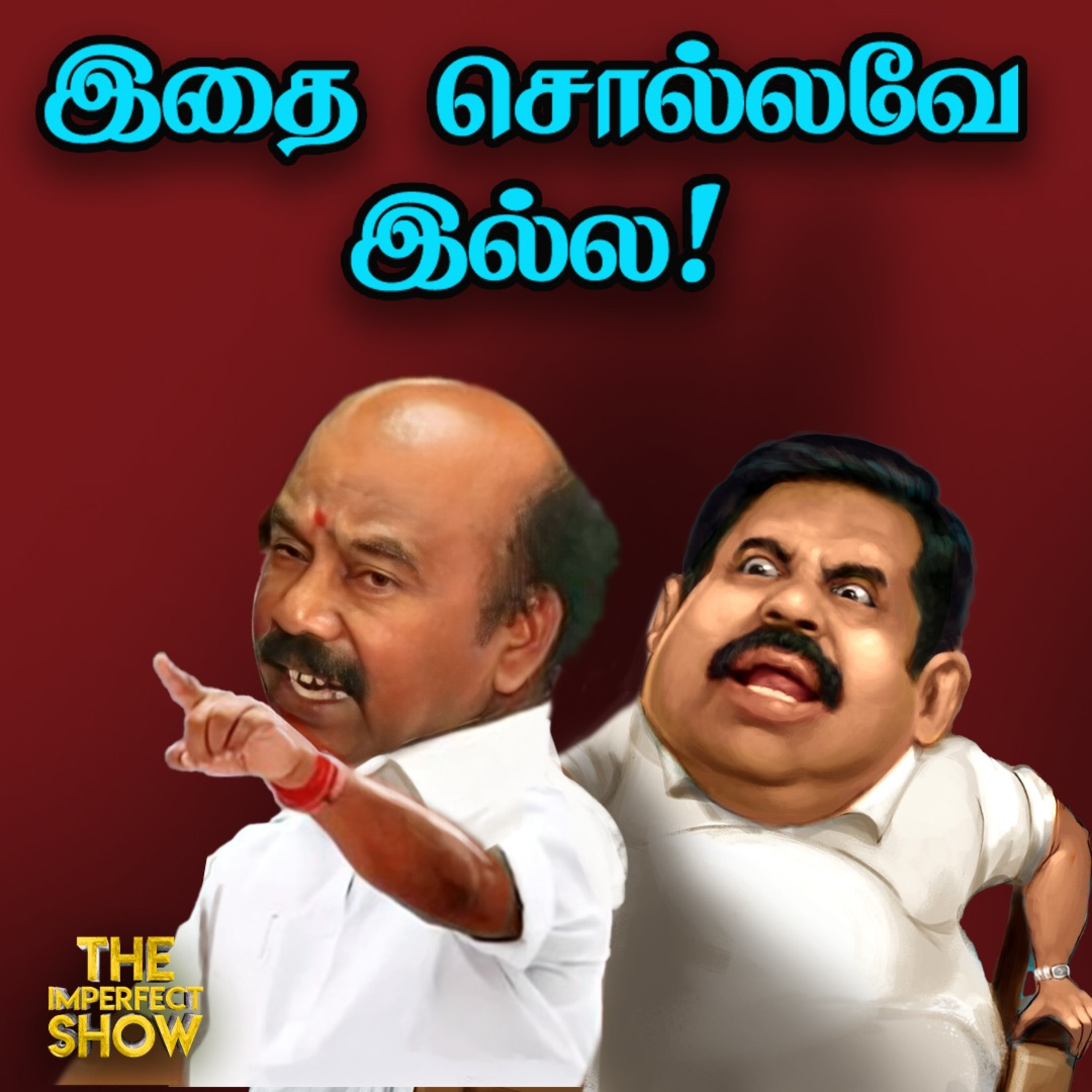 H RAJA-வை பாராட்டும் அதிமுக? | Govt Syllabus: Governor Vs Minister? | Stalin | Modi | Imperfect Show episode artwork