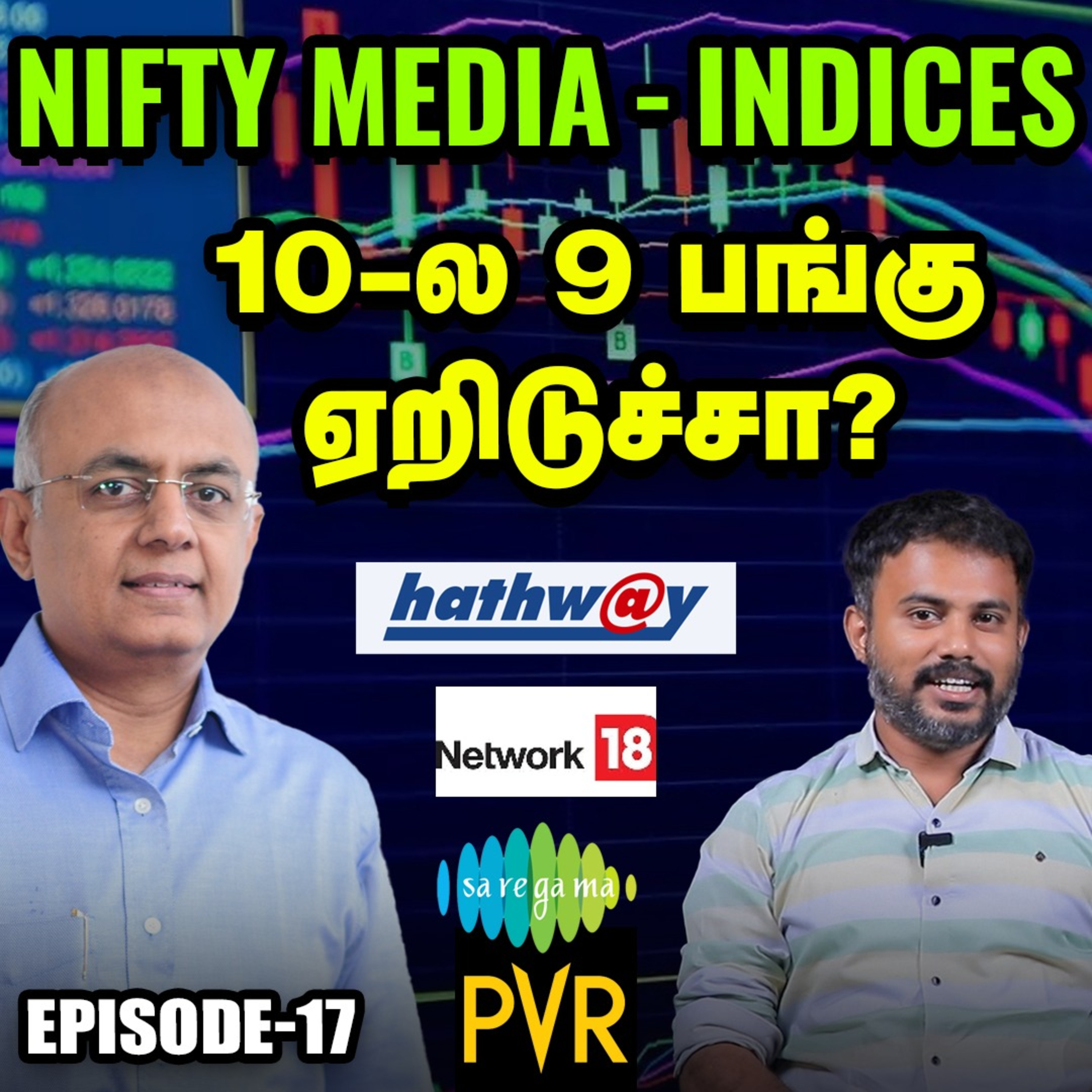 ரூ.3,750 கோடி - ரூ.5,000 கோடி Swiggy நிறுவனம் Ipo Size-ஐ அதிகரிக்க காரணம் என்ன? | EP17 | IPS FINANCE episode artwork