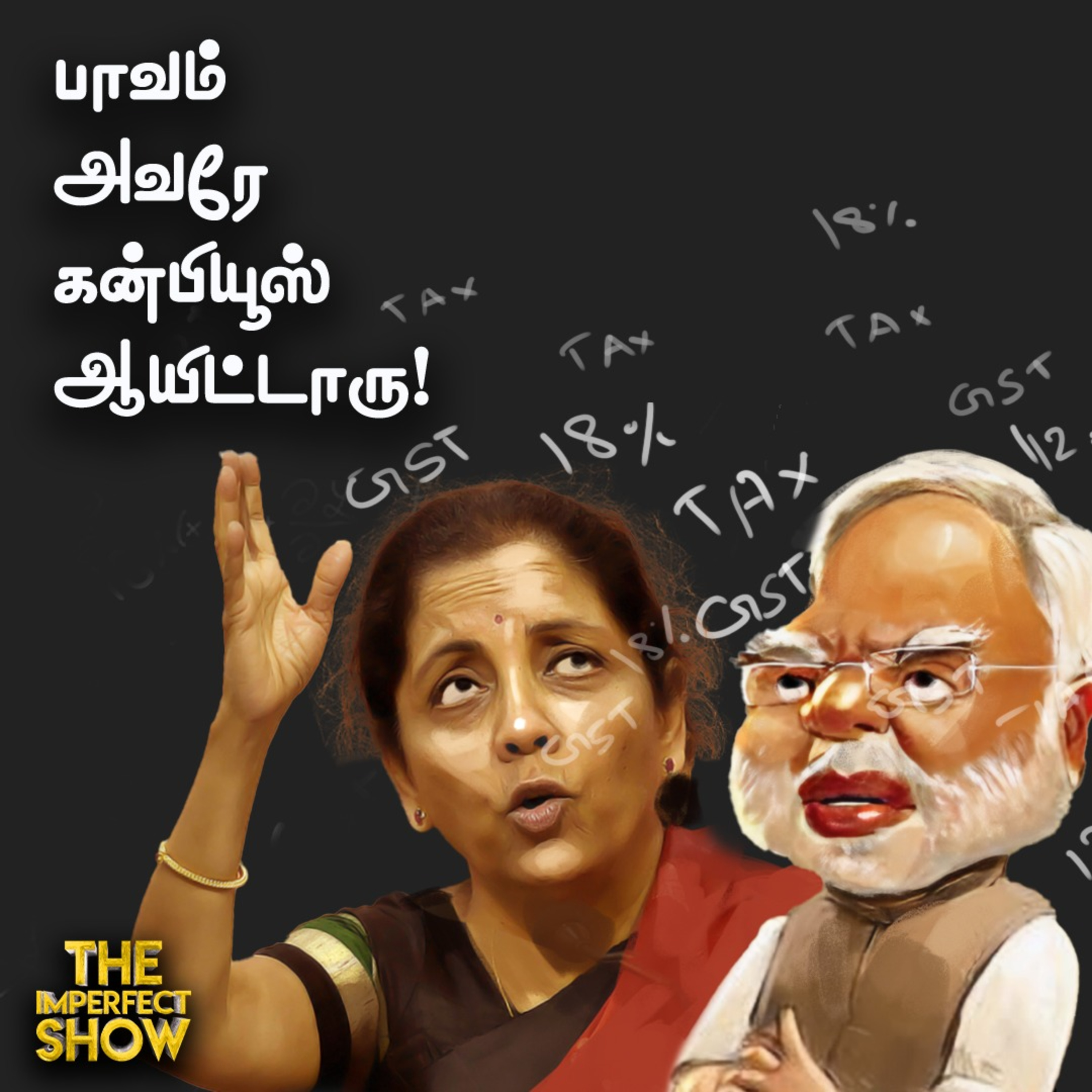 மது ஒழிப்பு மாநாடு: முதல்வர் MK STALIN-ன் விருப்பம் இதுதான்! | Sitaram Yechury | CJI Imperfect Show episode artwork