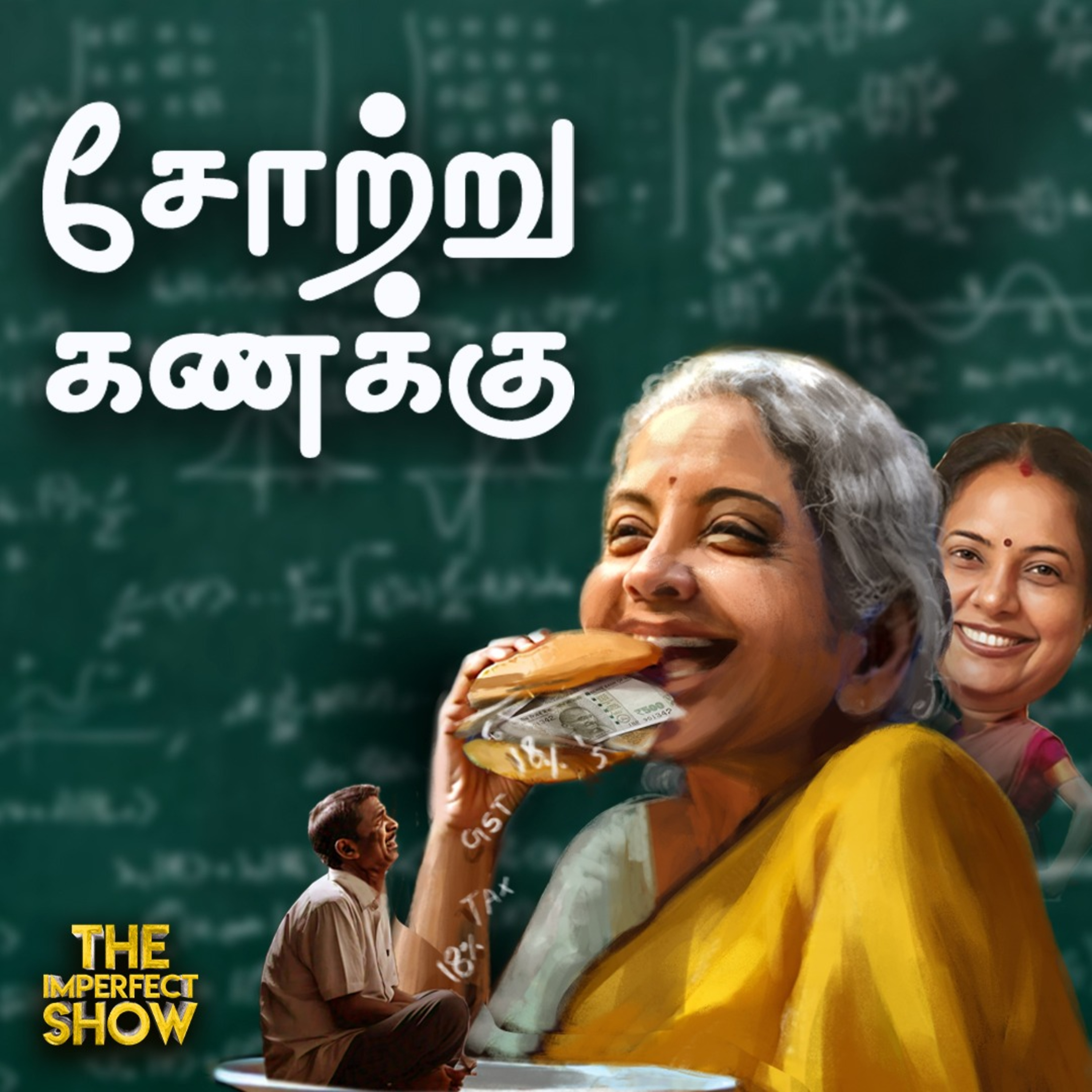 The Imperfect show - Hello Vikatan