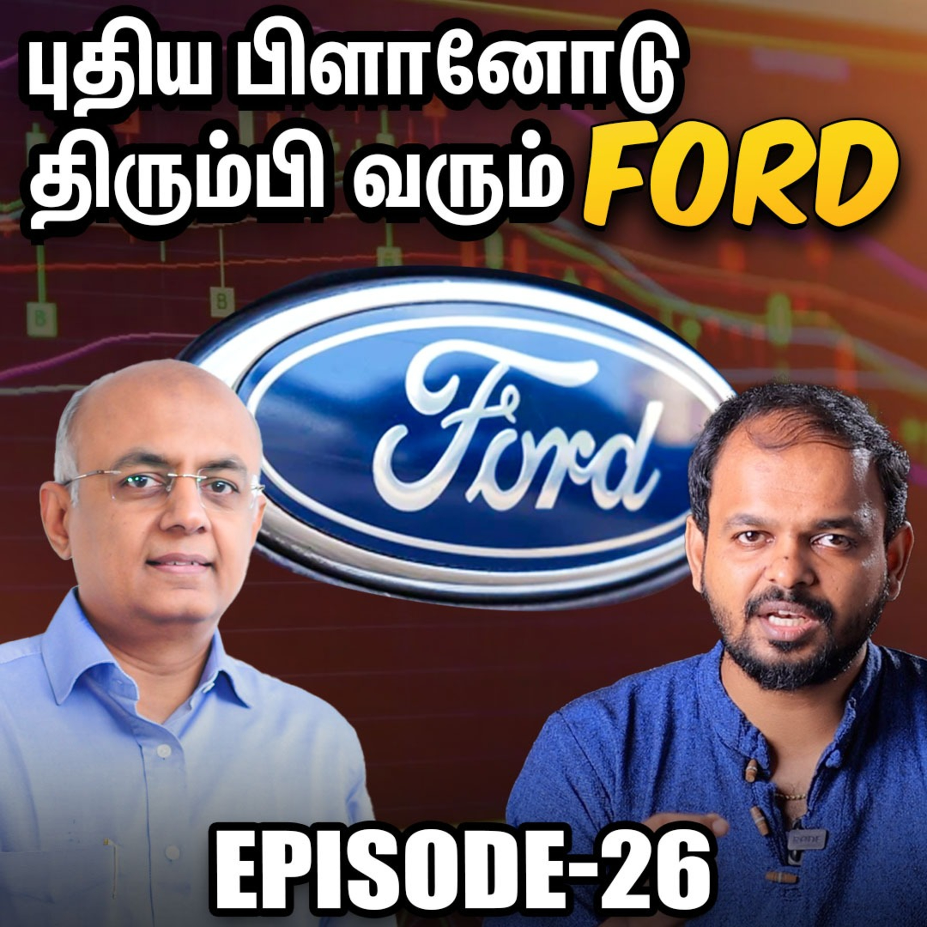Vodafone Idea deal - கட்டணங்களை உயர்த்த முடிவா? | IPS Finance | EP - 26 episode artwork
