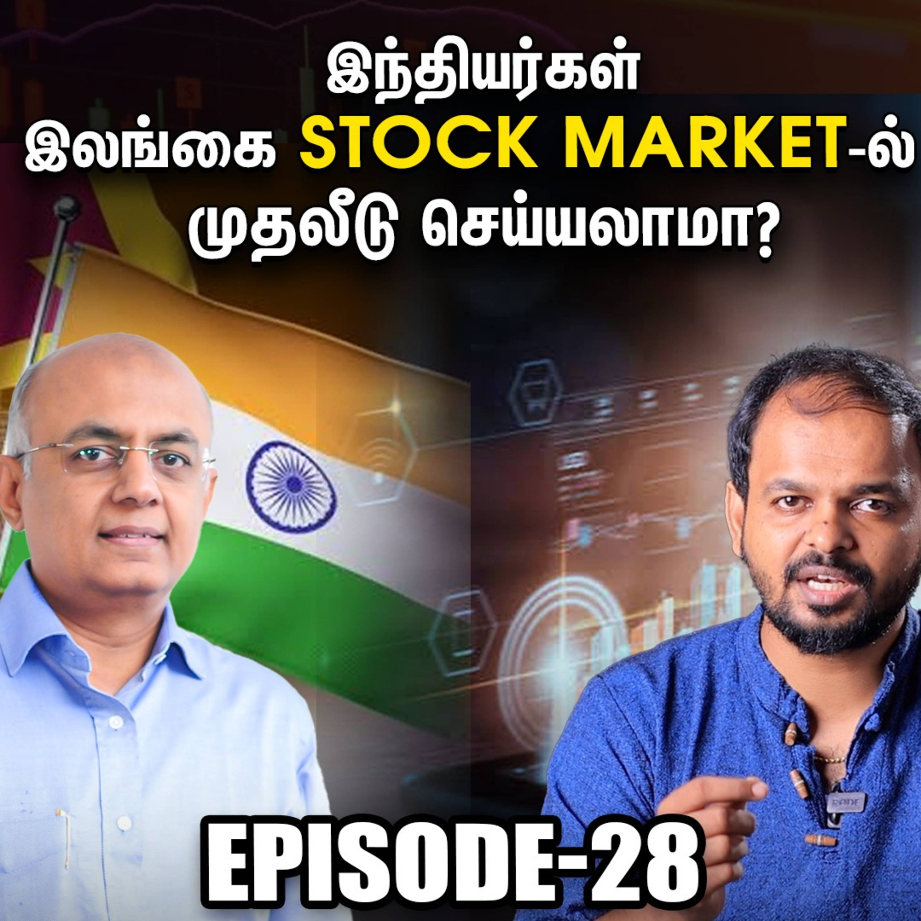 ZEE பங்கு விலை 5% உயர்வு காரணம் என்ன? | Gold Price இன்னும் 20% உயருமா? | IPS Finance | EPI - 28 episode artwork