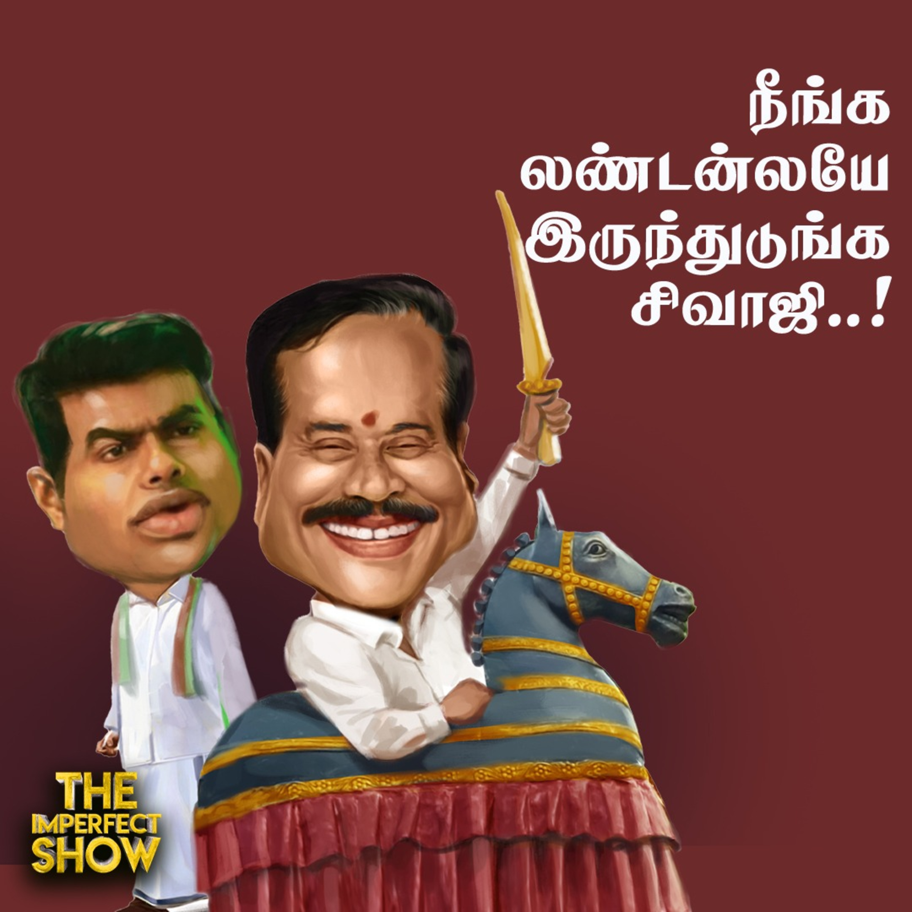 Lipstick சர்ச்சையில் Mayor Priya! | அண்ணாமலையை Overtake செய்யும் H Raja? | MK Stalin Imperfect Show episode artwork
