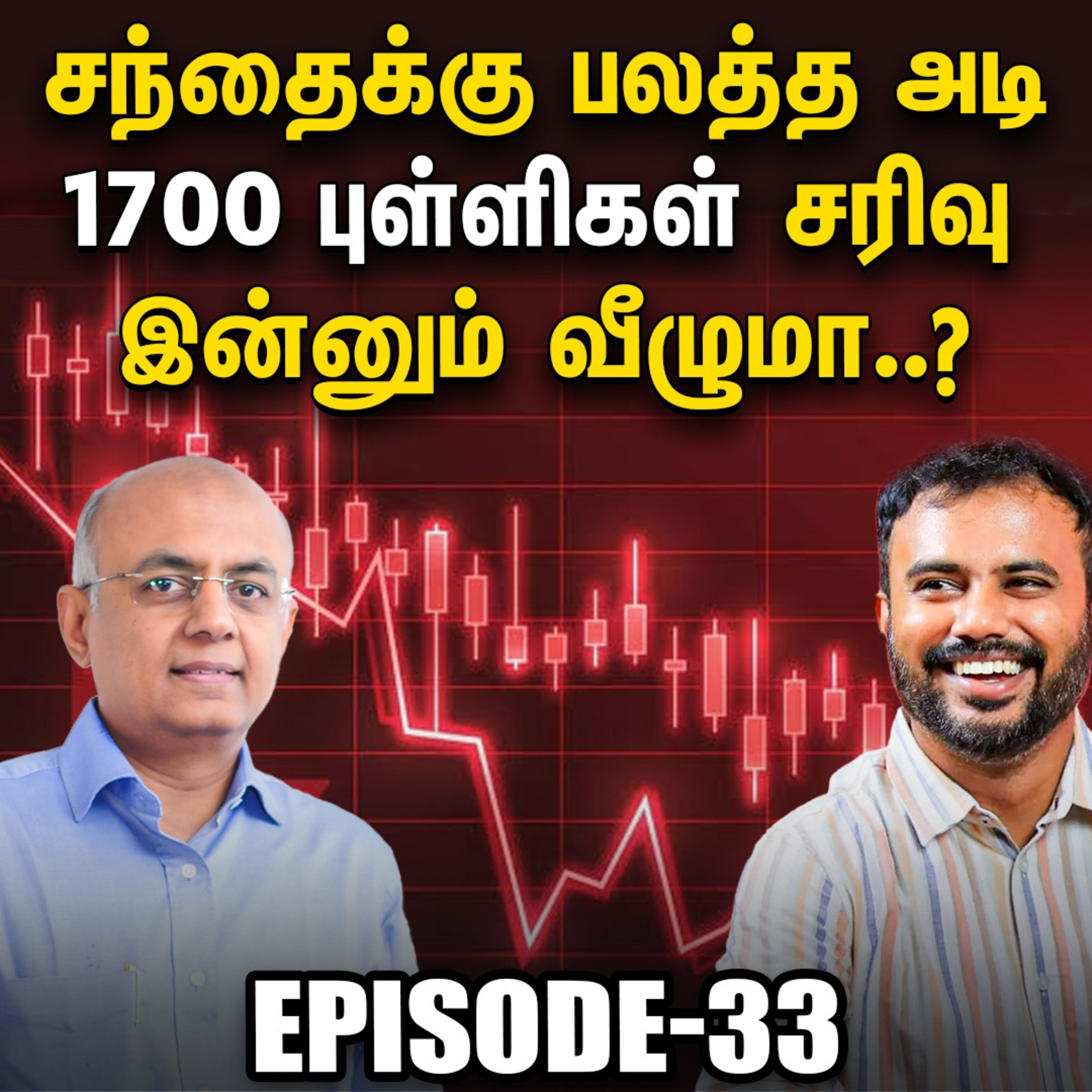 Israel VS Iran : இந்தியாவுக்கு சிக்கலா? | Sensex, Nifty-யின் போக்கு எப்படி? | IPS FINANCE | EP-33 episode artwork