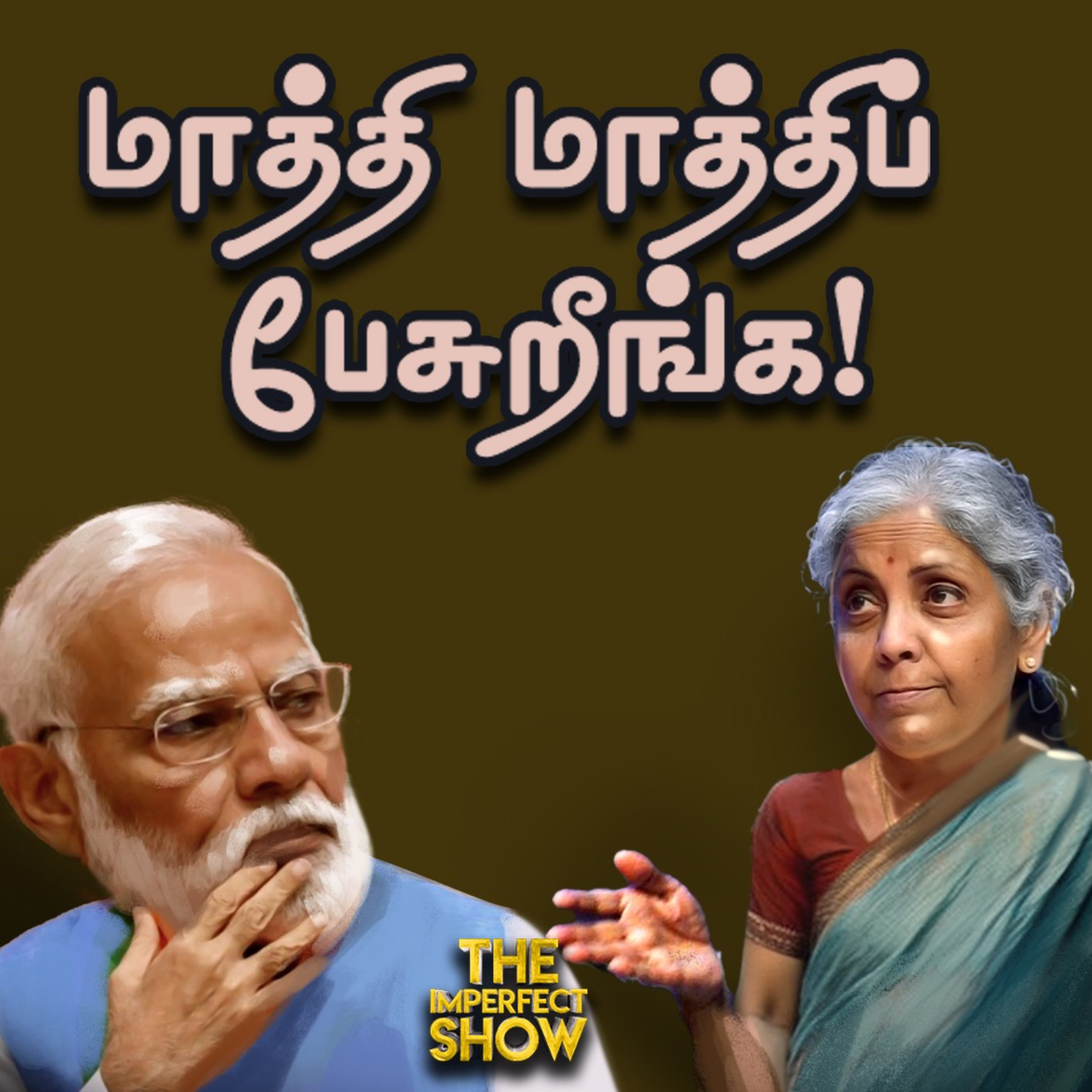 No சொன்ன நிர்மலா.. Yes சொன்ன MODI.. தமிழ்நாட்டுக்கு மெட்ரோ நிதி! | DMK | TVK Vijay | Imperfect Show episode artwork