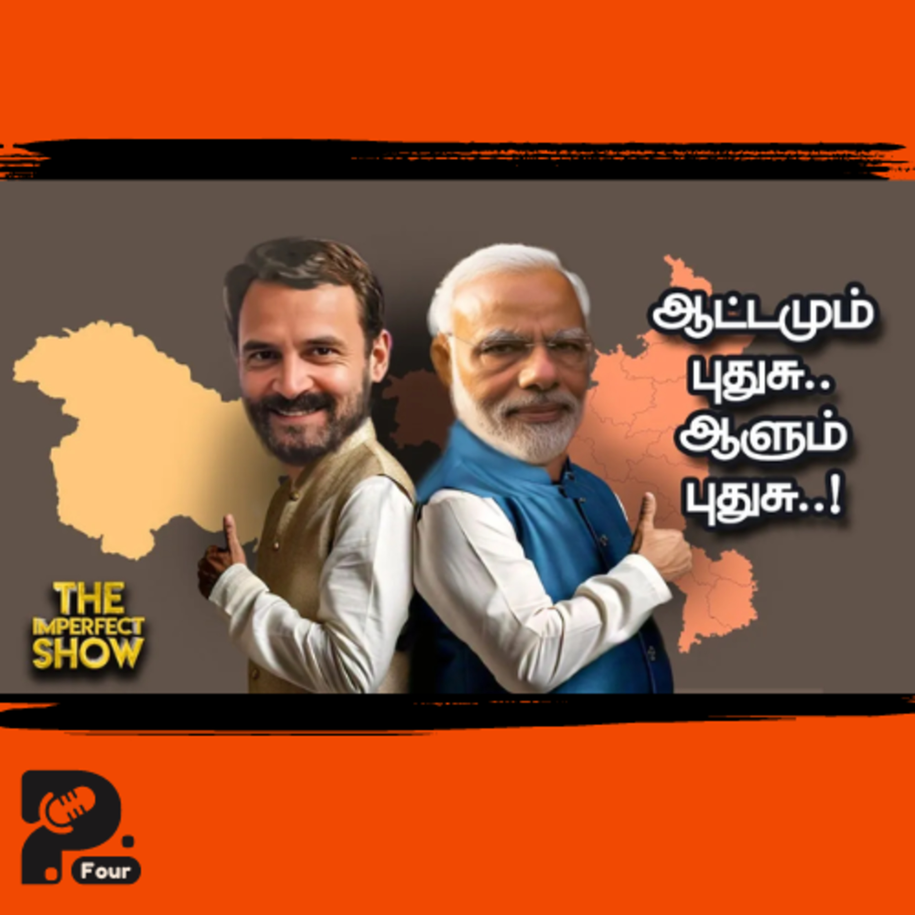 Haryana & Jammu and kashmir Election Result | Samsung Worker Protest | Marina | Imperfect Show episode artwork