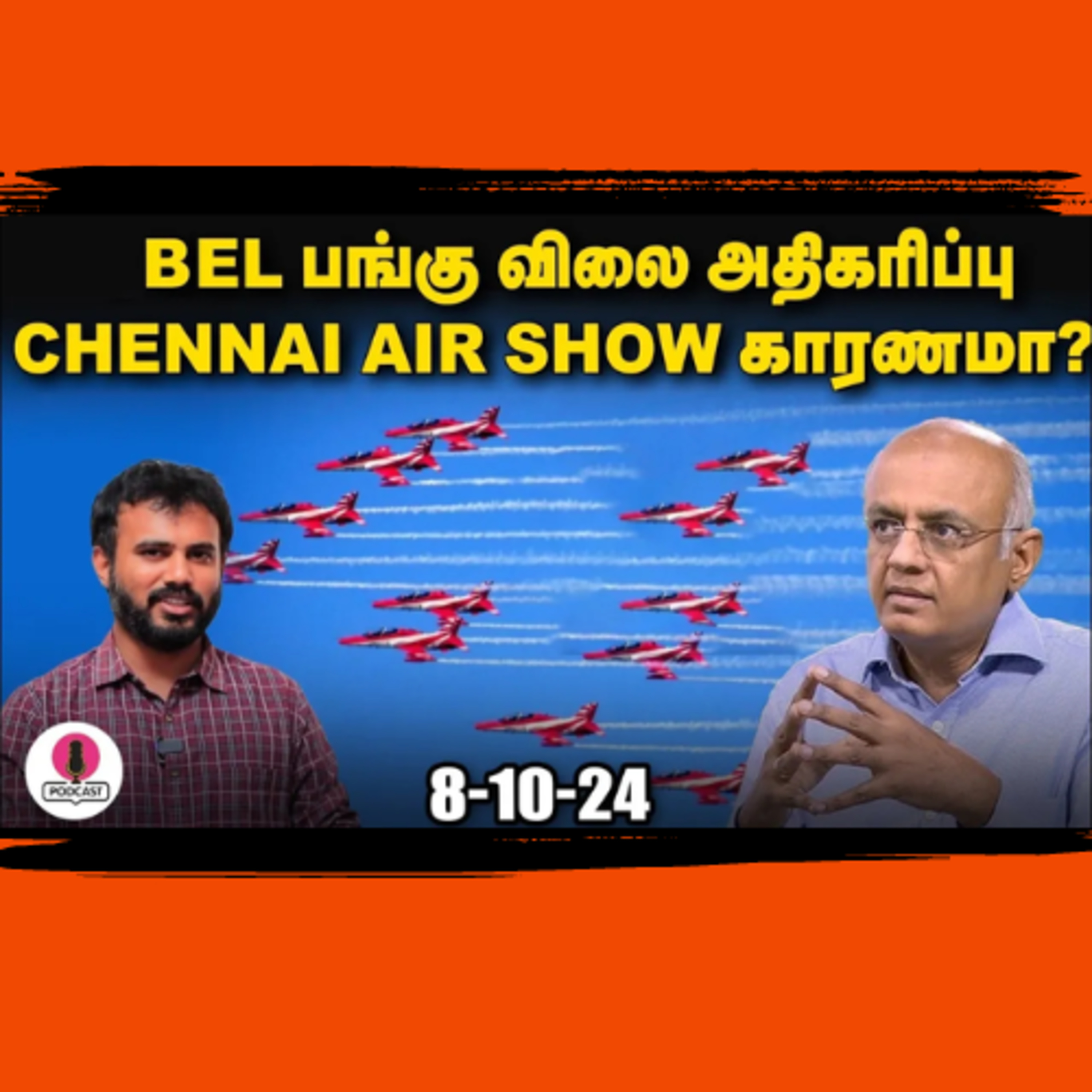 ஒரே ஒரு Tweet 9.4% சரிந்த Ola Electric, இதுதான் காரணமா? | IPS FINANCE | EPI - 36 episode artwork
