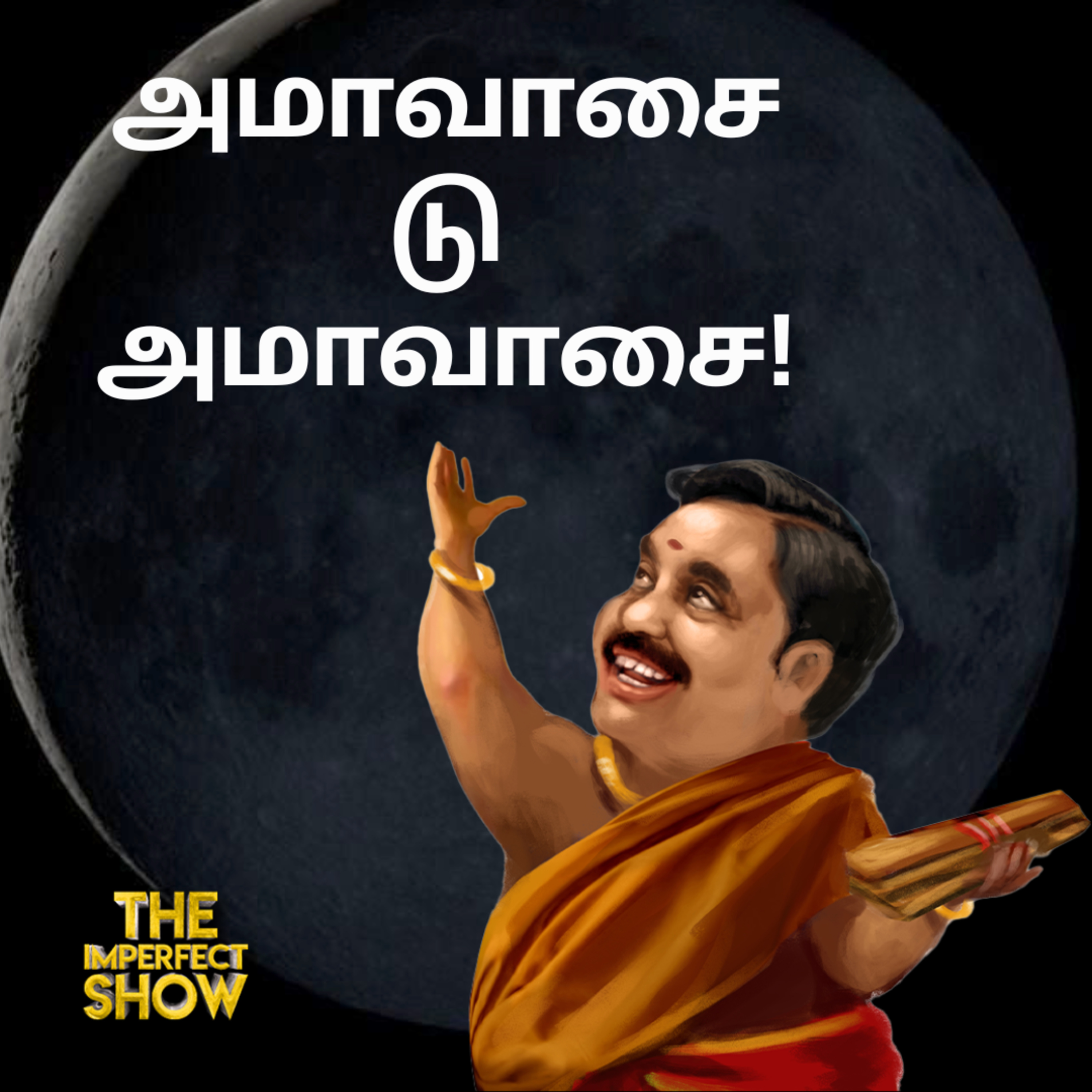 எடப்பாடியின் பாரபட்சம்.. Target தளவாய் சுந்தரம்? - ADMK சர்ச்சை | Ratan Tata | Modi | Imperfect Show episode artwork