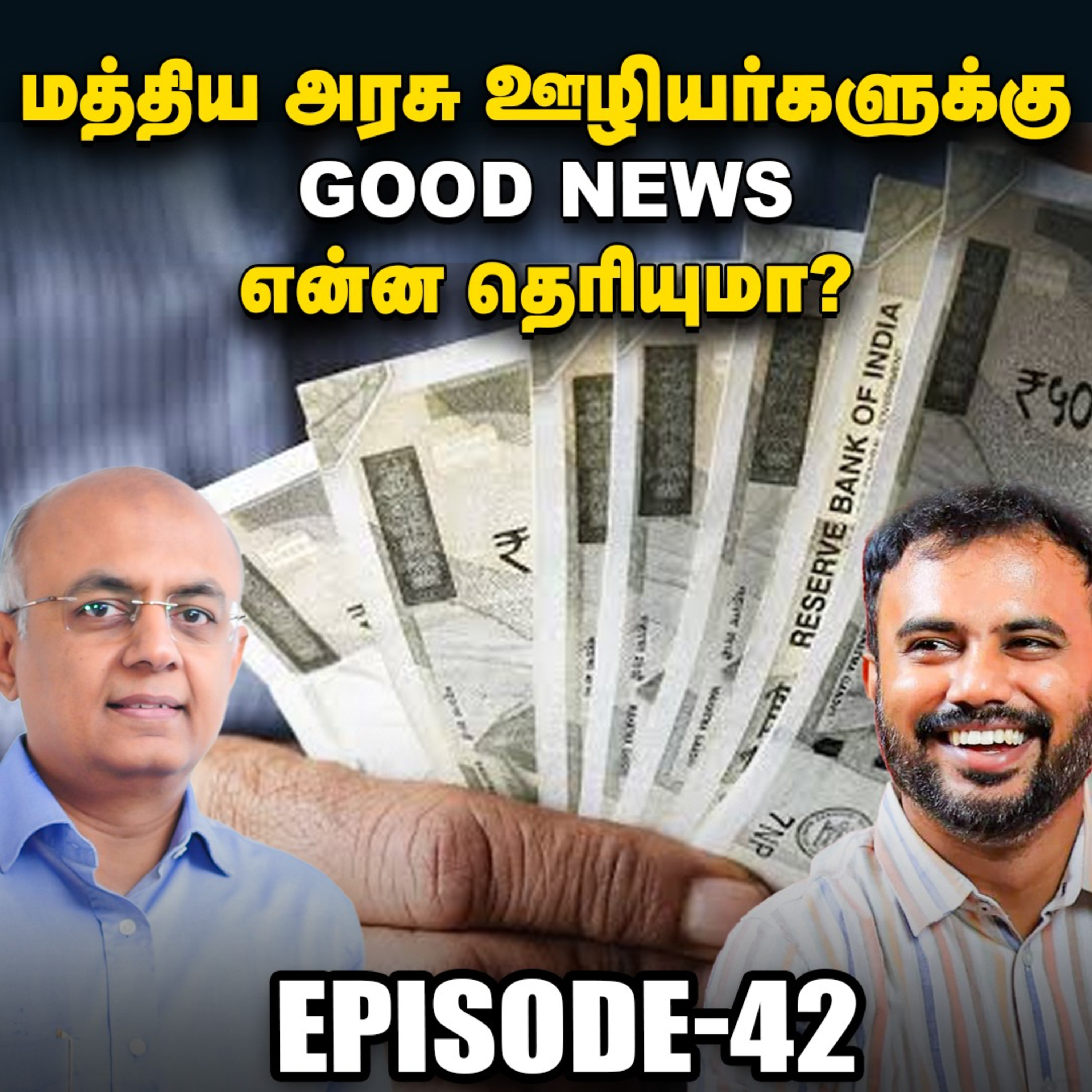 Railtel Corporation Of India நிறுவனத்தின் பங்கு விலை அதிகரிக்க காரணம்? | IPS Finance | EPI - 42 episode artwork