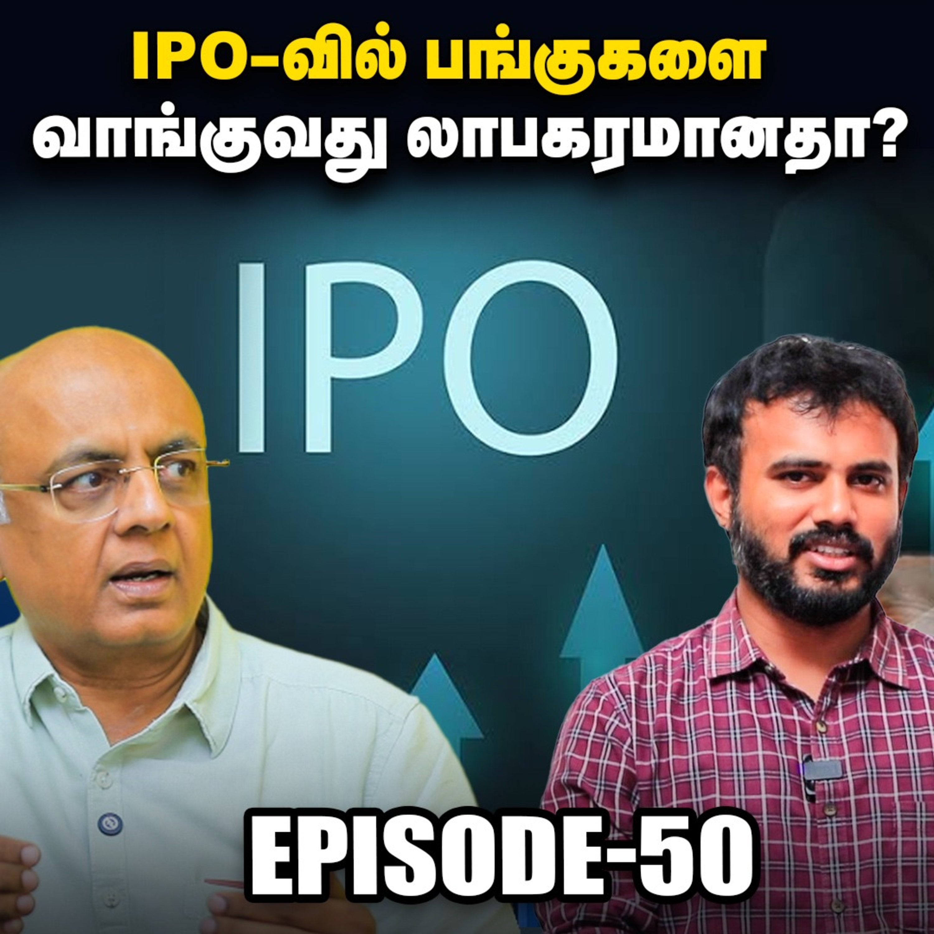சம்பளத்தில் எவ்வளவு பணத்தை Share market-ல முதலீடு பண்ணலாம்? | IPS finance | EPI - 50 episode artwork