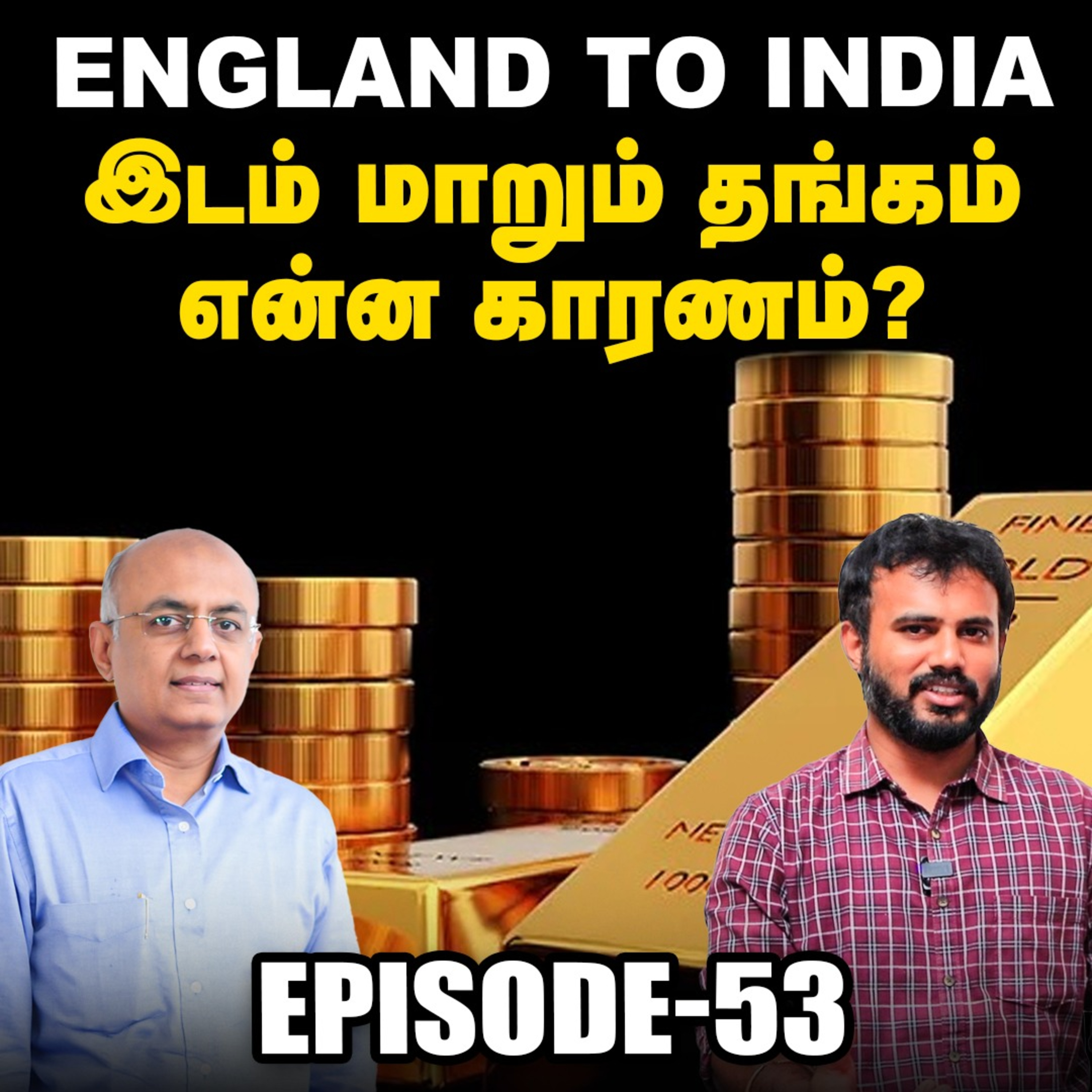 தீபாவளி பரிசு: சரிந்த CRUDE OIL விலை பெட்ரோல் விலை குறையும்??? | IPS FINANCE | EPI - 53 episode artwork