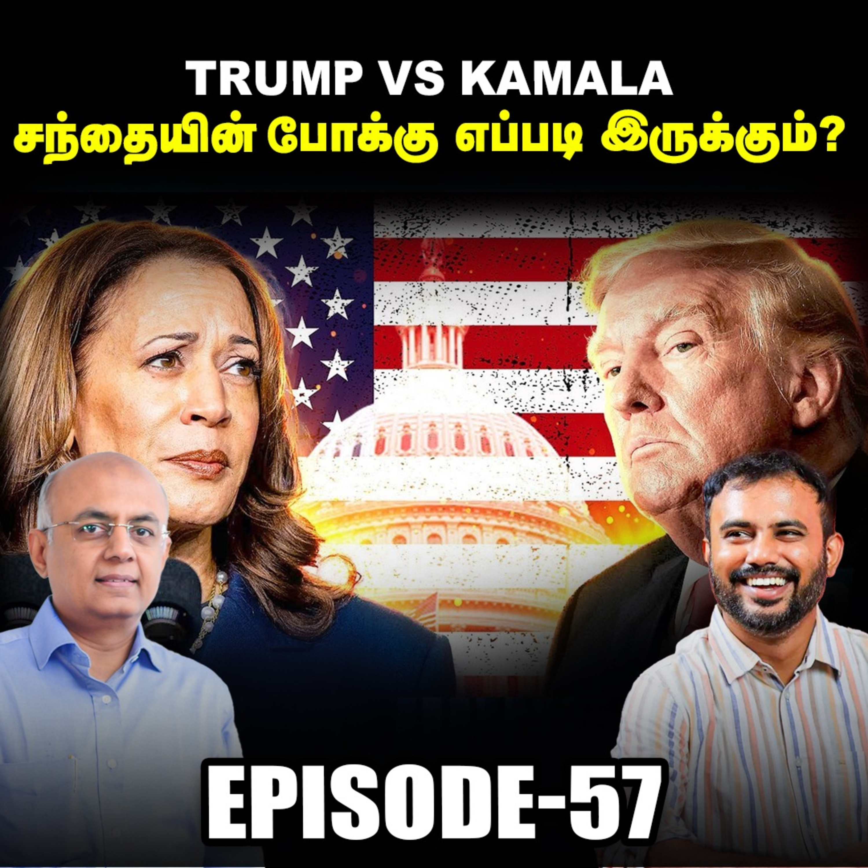 IPO விலையை விட சரிந்த OLA Electric பங்கு... காரணம் இதுதானா? | IPS FINANCE | EPI - 57 episode artwork