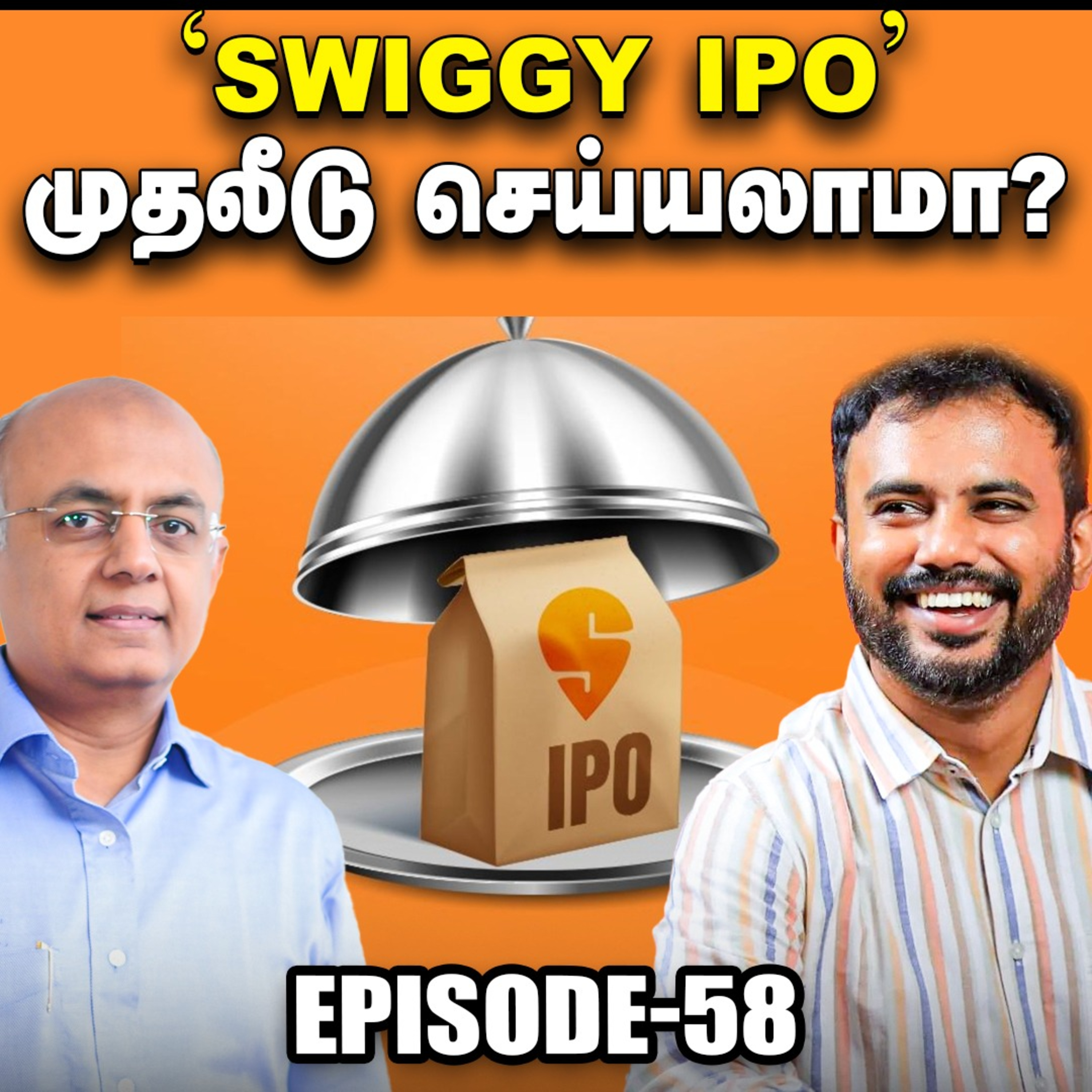 Trump வெற்றியால் இந்திய பங்குச்சந்தை எப்படி இருக்கும்? | IPS FINANCE | EPI - 58 episode artwork