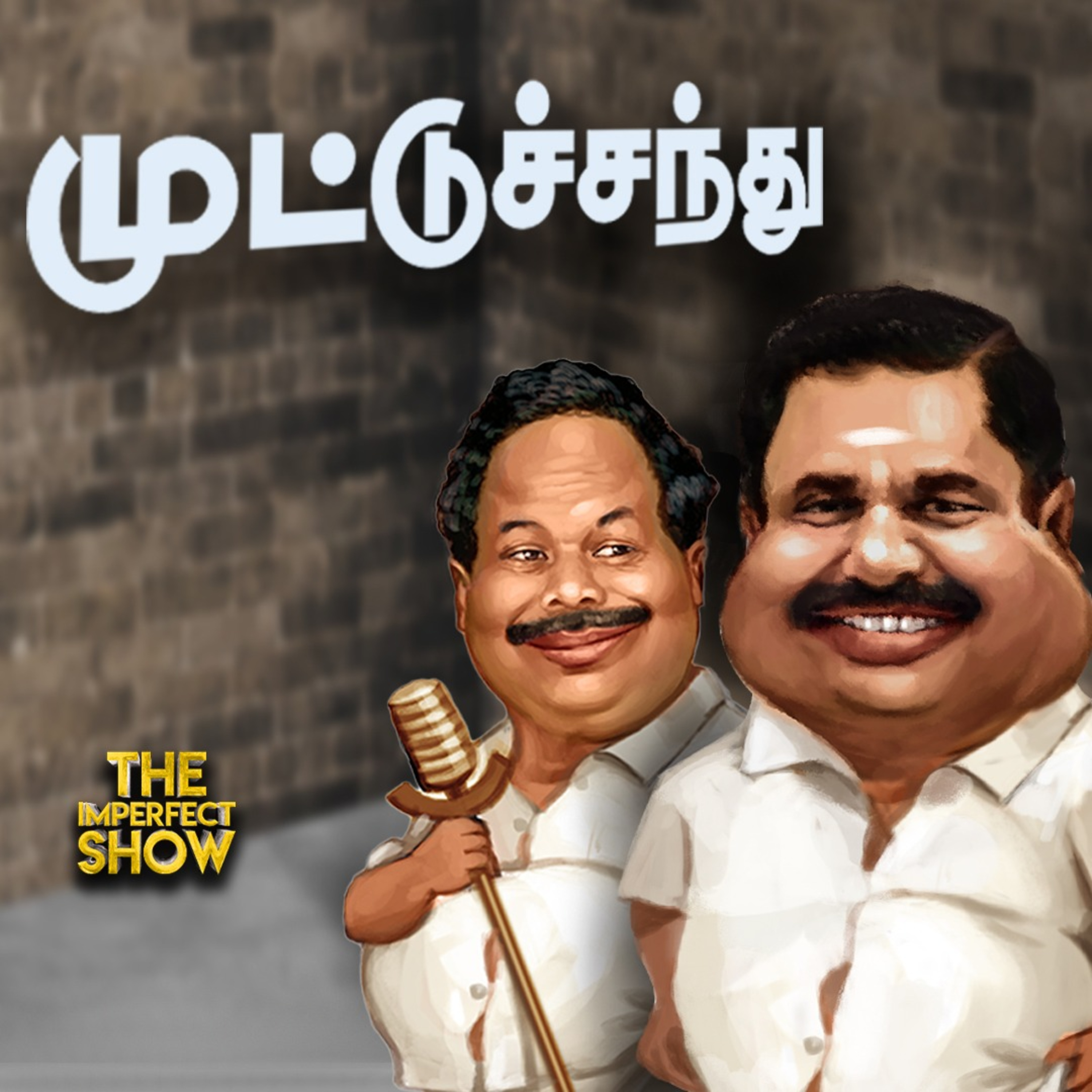 கட்சியினரிடம் புலம்பும் அதிமுக முன்னாள் அமைச்சர்கள்.. காரணம் என்ன? Russia vs Ukraine Imperfect Show episode artwork