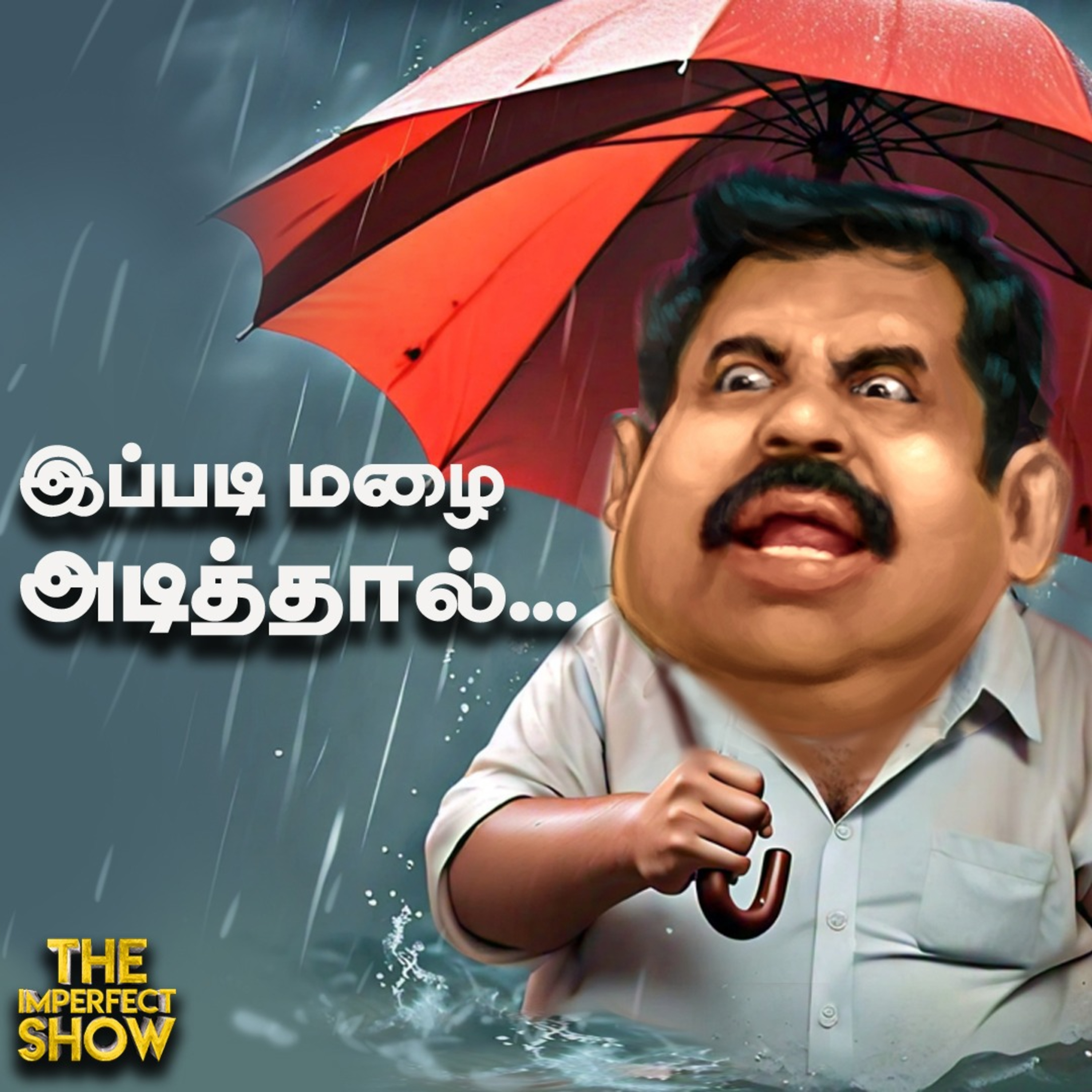 The Imperfect show - Hello Vikatan