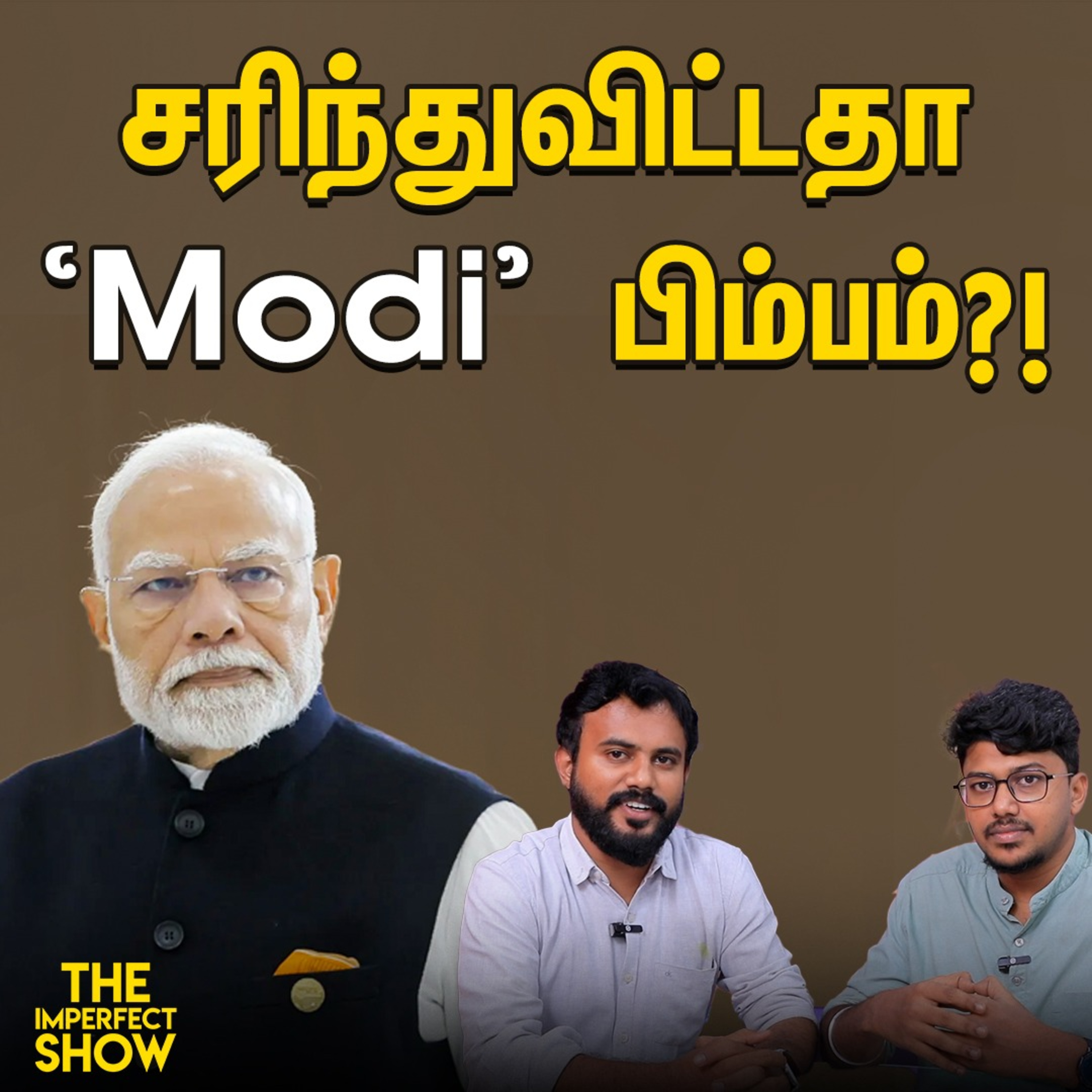 Bangladesh Riots: சிறுபான்மையினர்களுக்குப் பாதிப்பா? | Israel - Lebanon War | MODI | Imperfect Show episode artwork