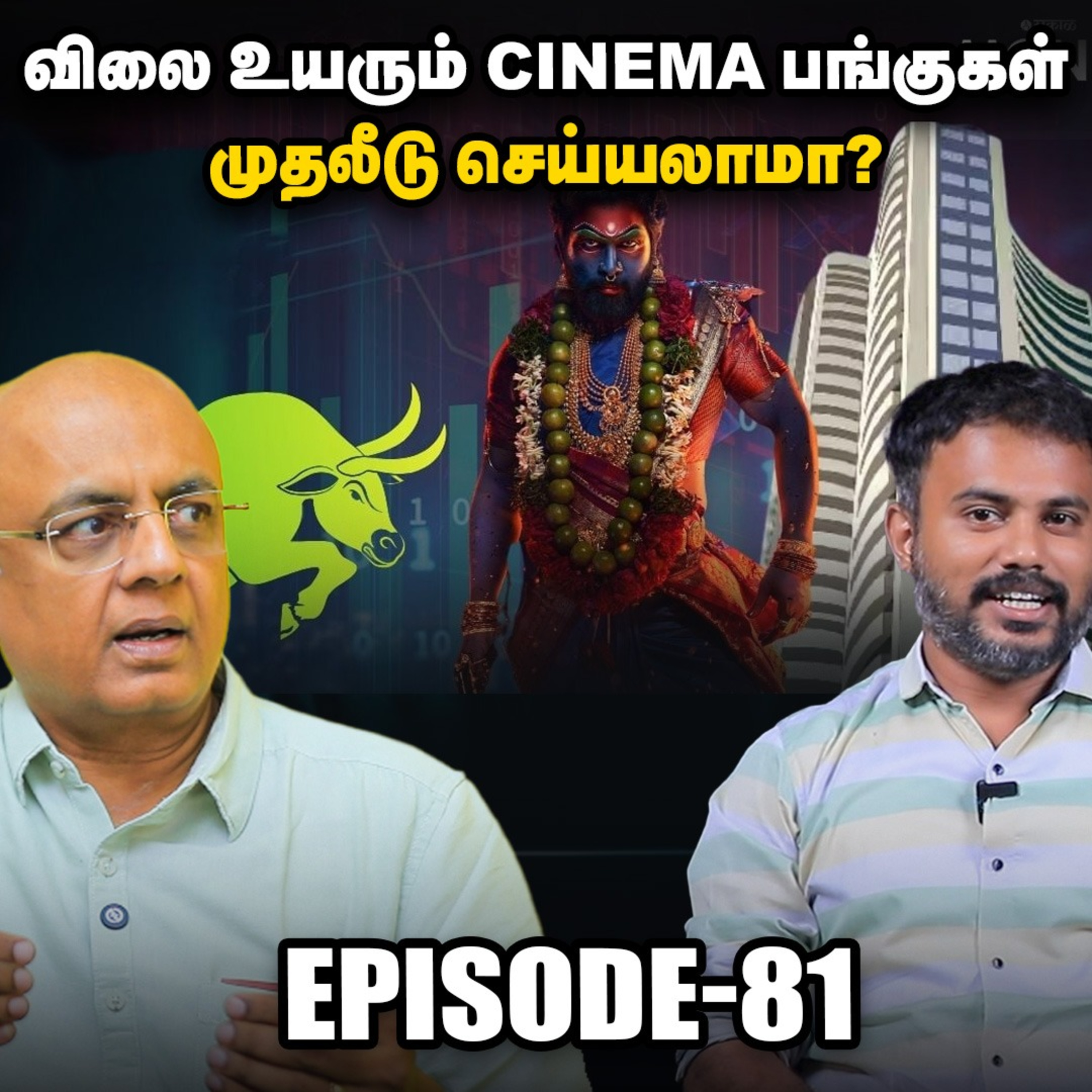 1,00,000 டாலரை தாண்டிய Bitcoin, முக்கிய காரணம் என்ன? | IPS Finance | EPI - 81 episode artwork