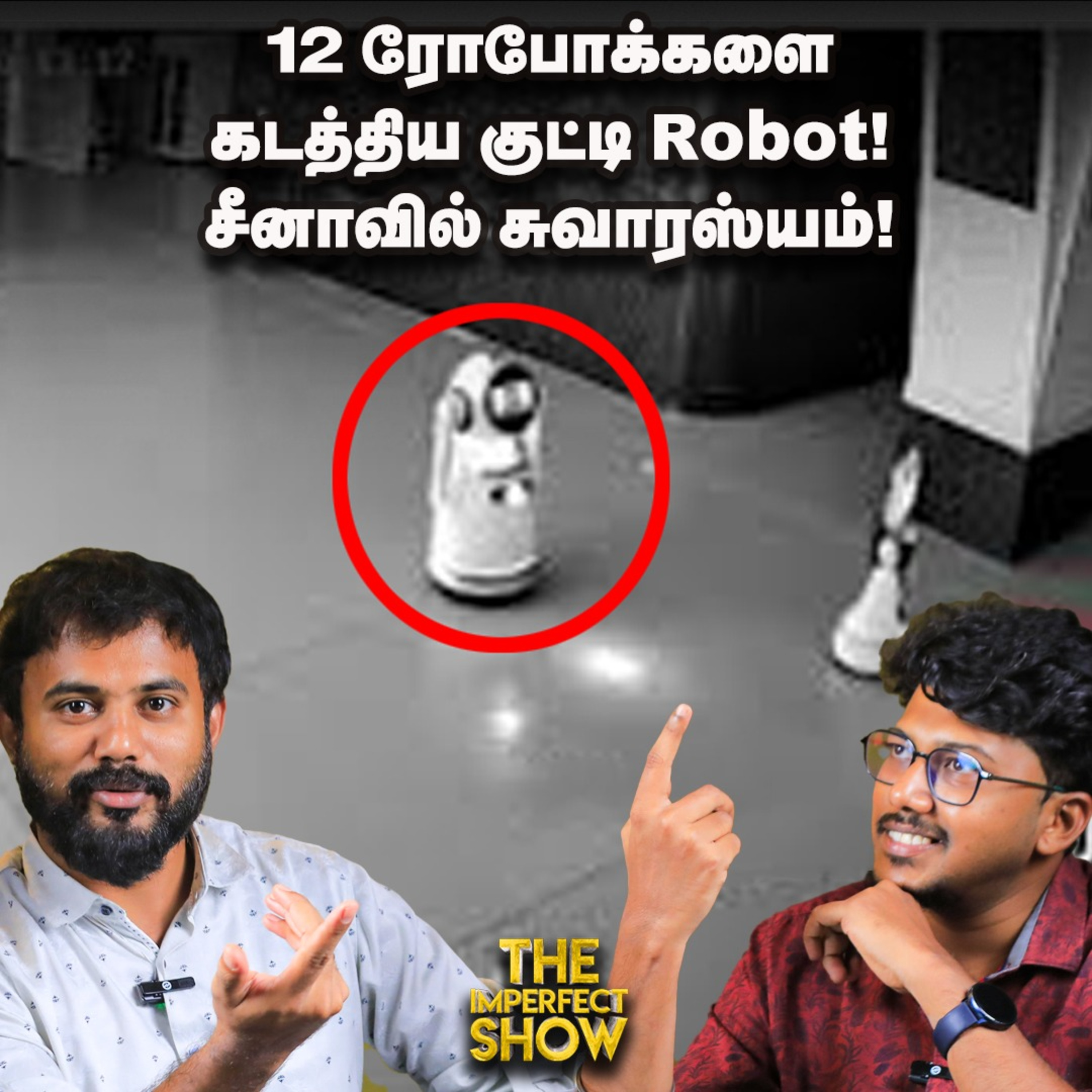 The Imperfect show - Hello Vikatan