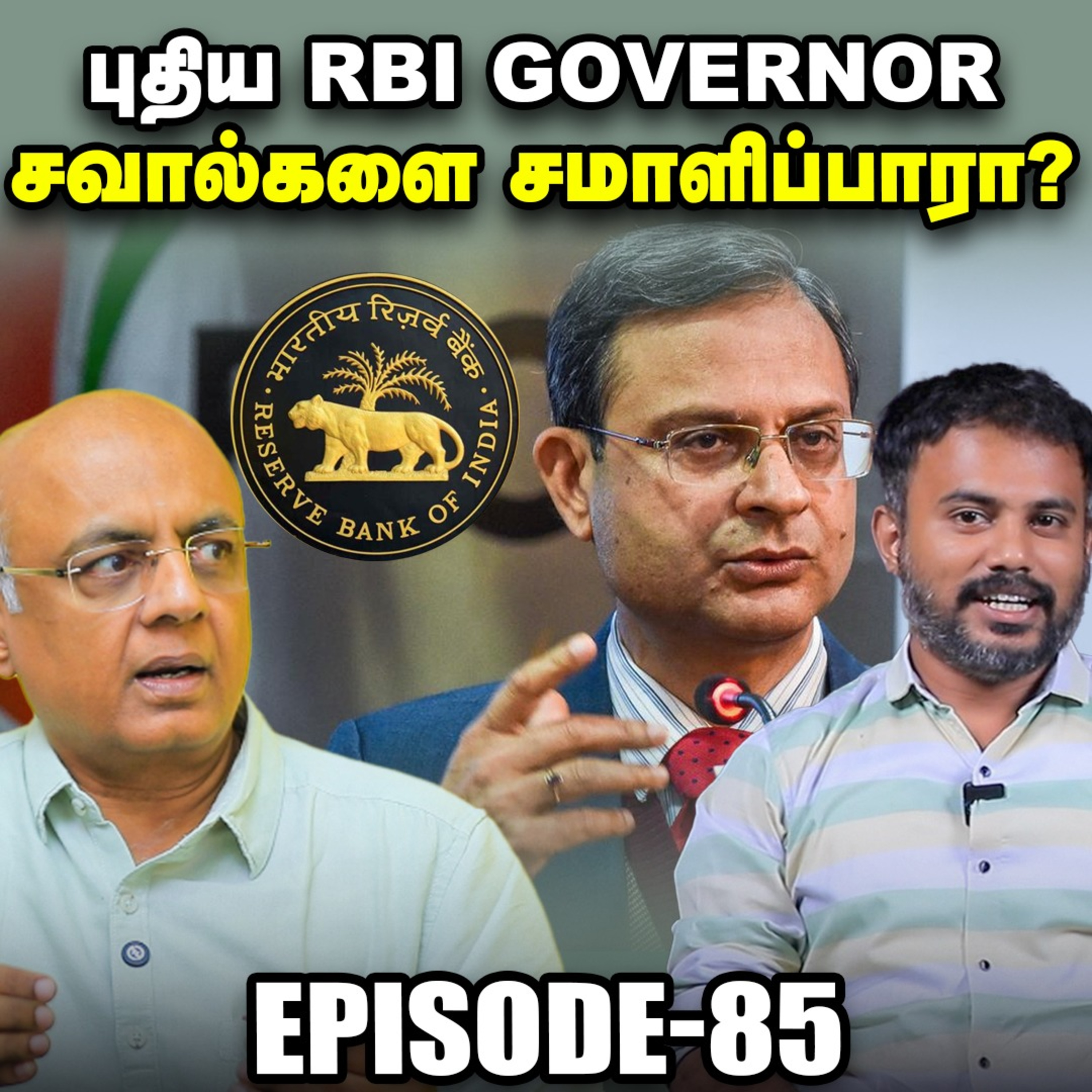 'Bima Sakhi Yojana' திட்டம் பெண்களின் வேலை வாய்ப்பை அதிகரிக்குமா? | IPS Finance | EPI - 85 episode artwork