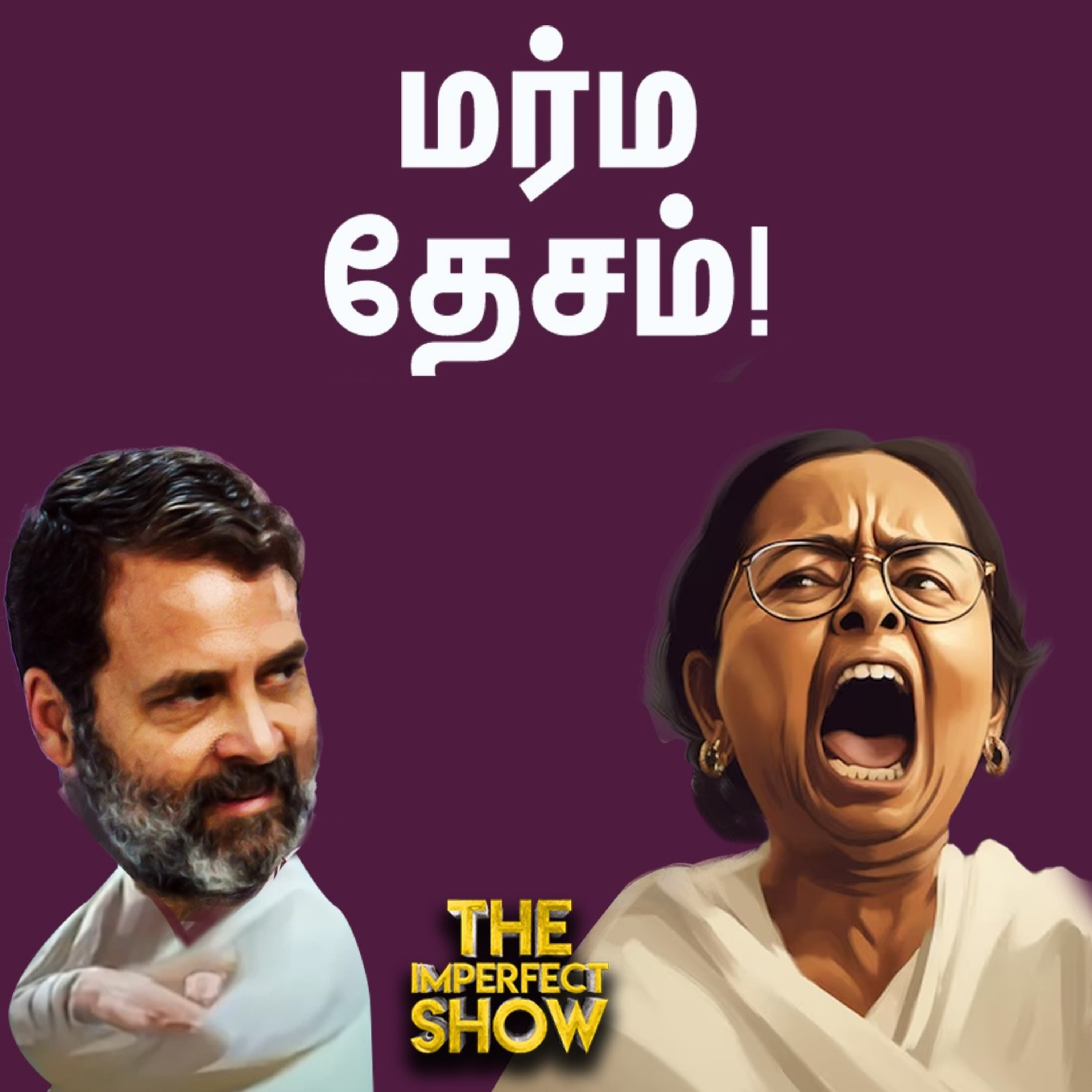 The Imperfect show - Hello Vikatan
