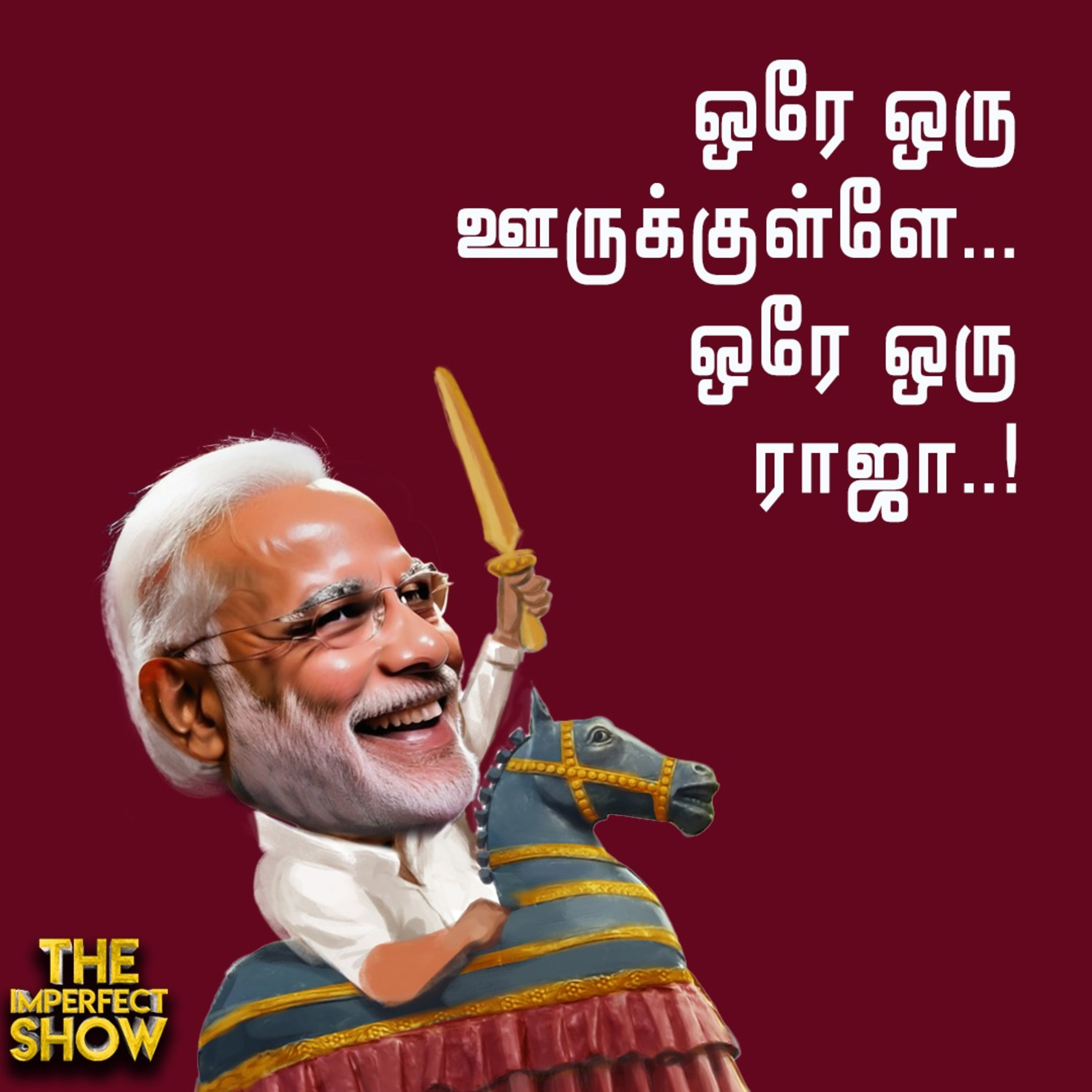 The Imperfect show - Hello Vikatan