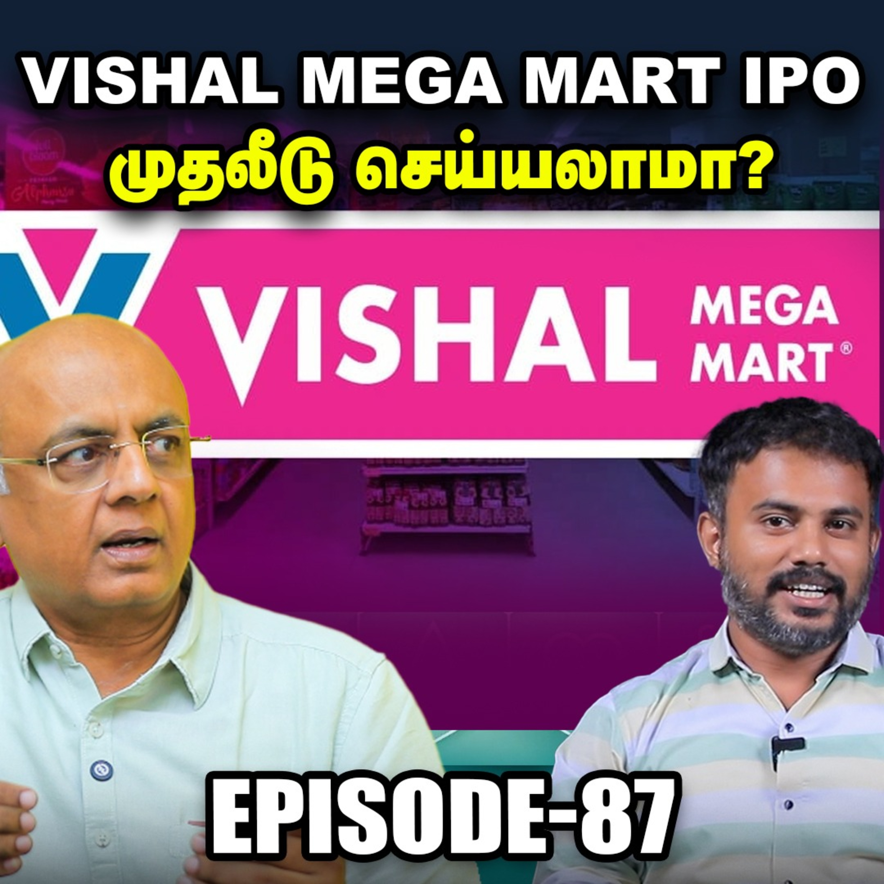 வெளியான CPI, IIP Data கவனிக்க வேண்டிய விஷயங்கள்?! IPS | EPI - 87 episode artwork