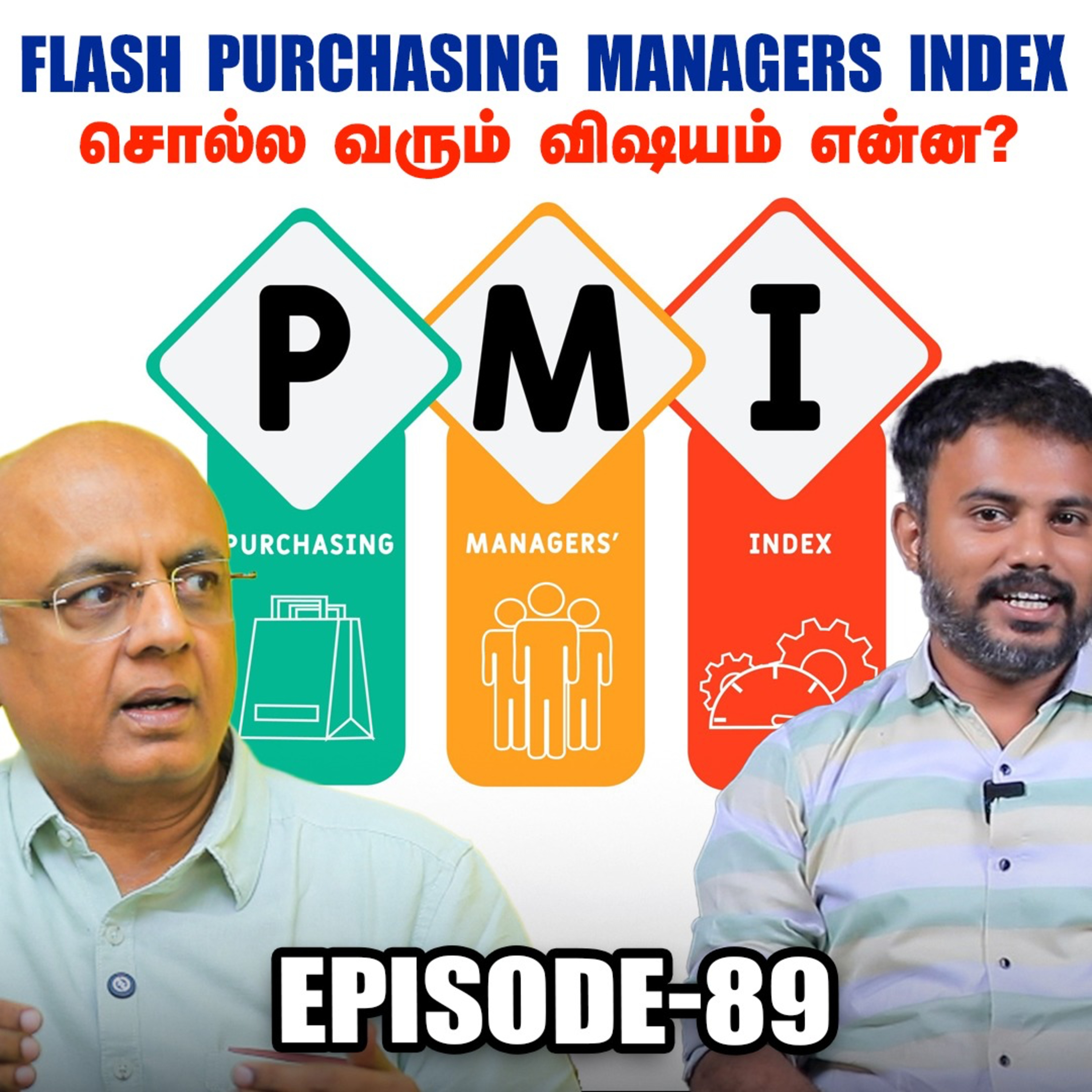 இதெல்லாம்தான் Investors கவனிக்க வேண்டிய முக்கிய புள்ளிவிவரங்கள்? | IPS Finance | EPI - 89 episode artwork