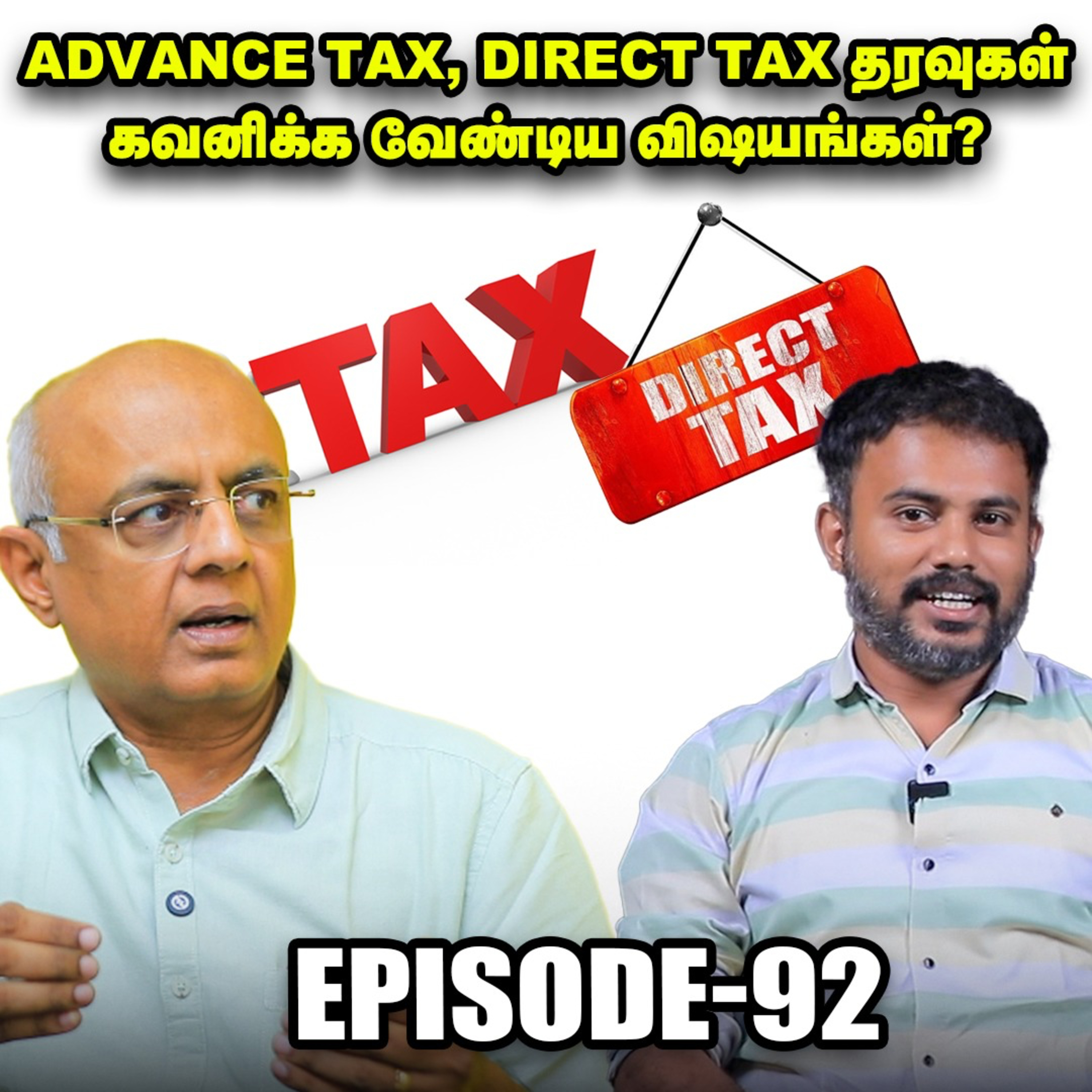 SME IPO: முதலீட்டாளர்கள் ஏமாறாமல் இருக்க SEBI போட்ட அதிரடி Rules?! | EPI - 92 episode artwork
