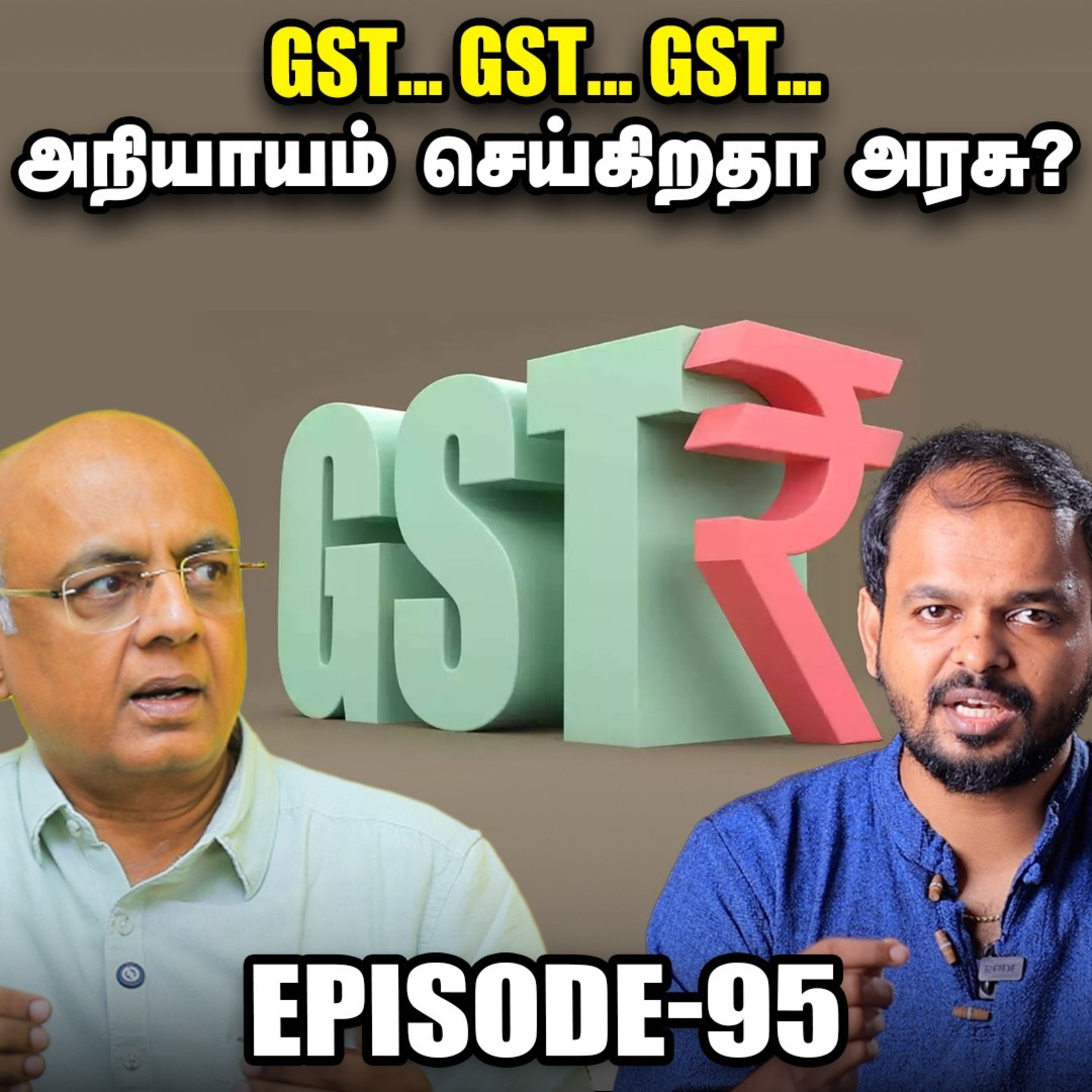 Stock Market Vs GOLD 2024-ன் Investment HERO எது? | IPS Finance | EPI - 95 episode artwork