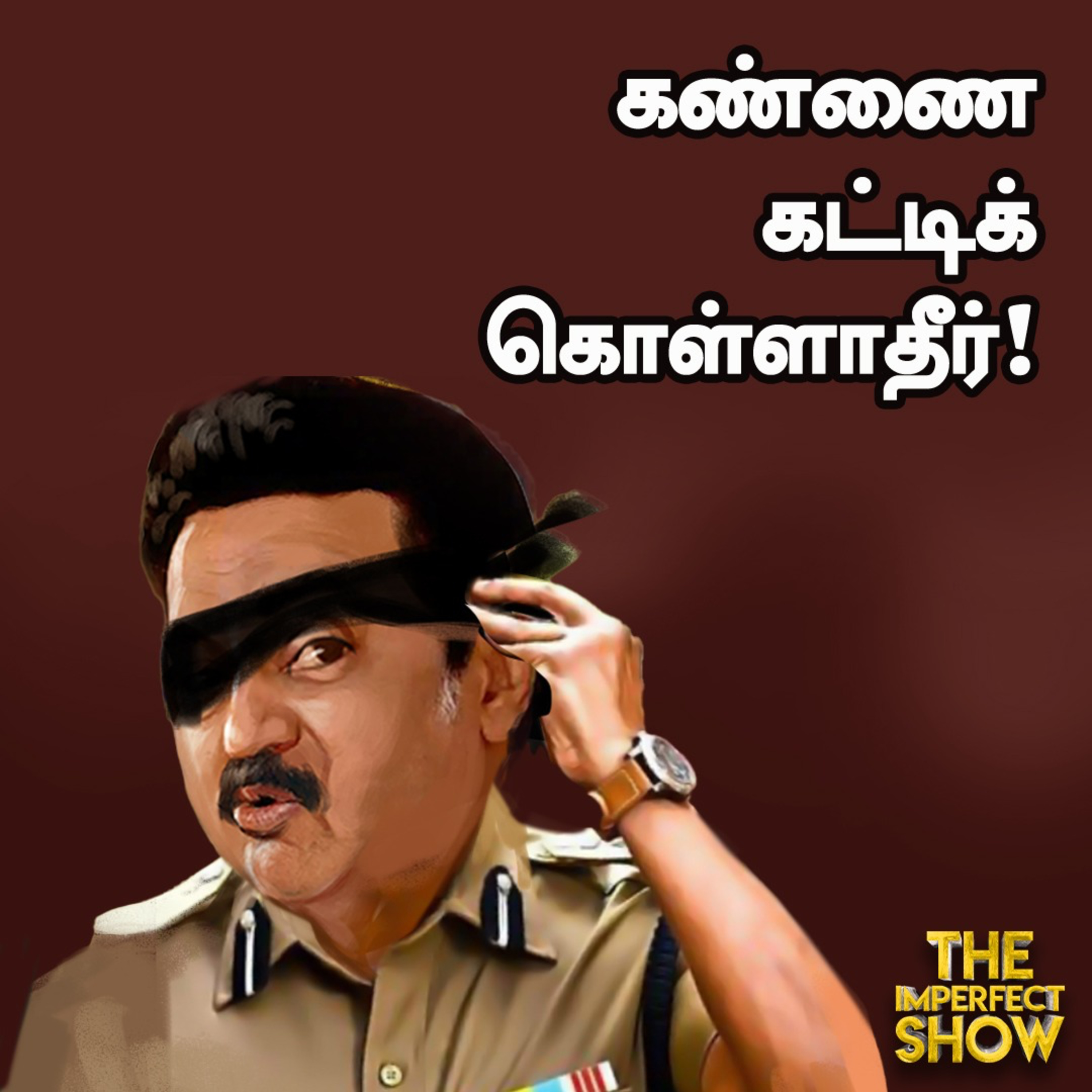 The Imperfect show - Hello Vikatan