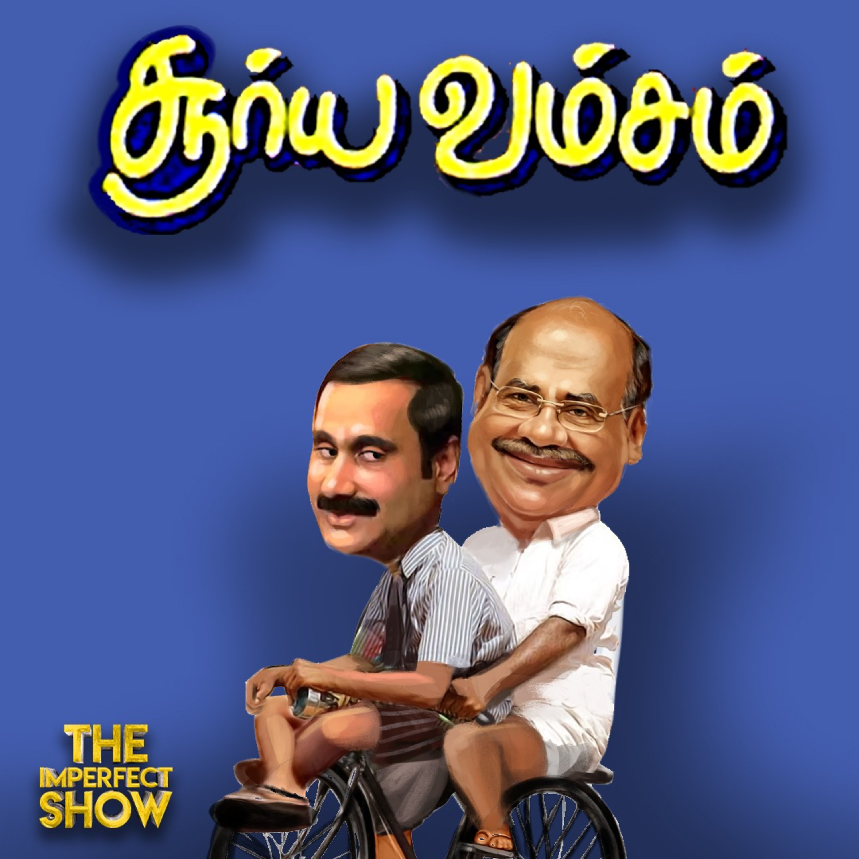 The Imperfect show - Hello Vikatan