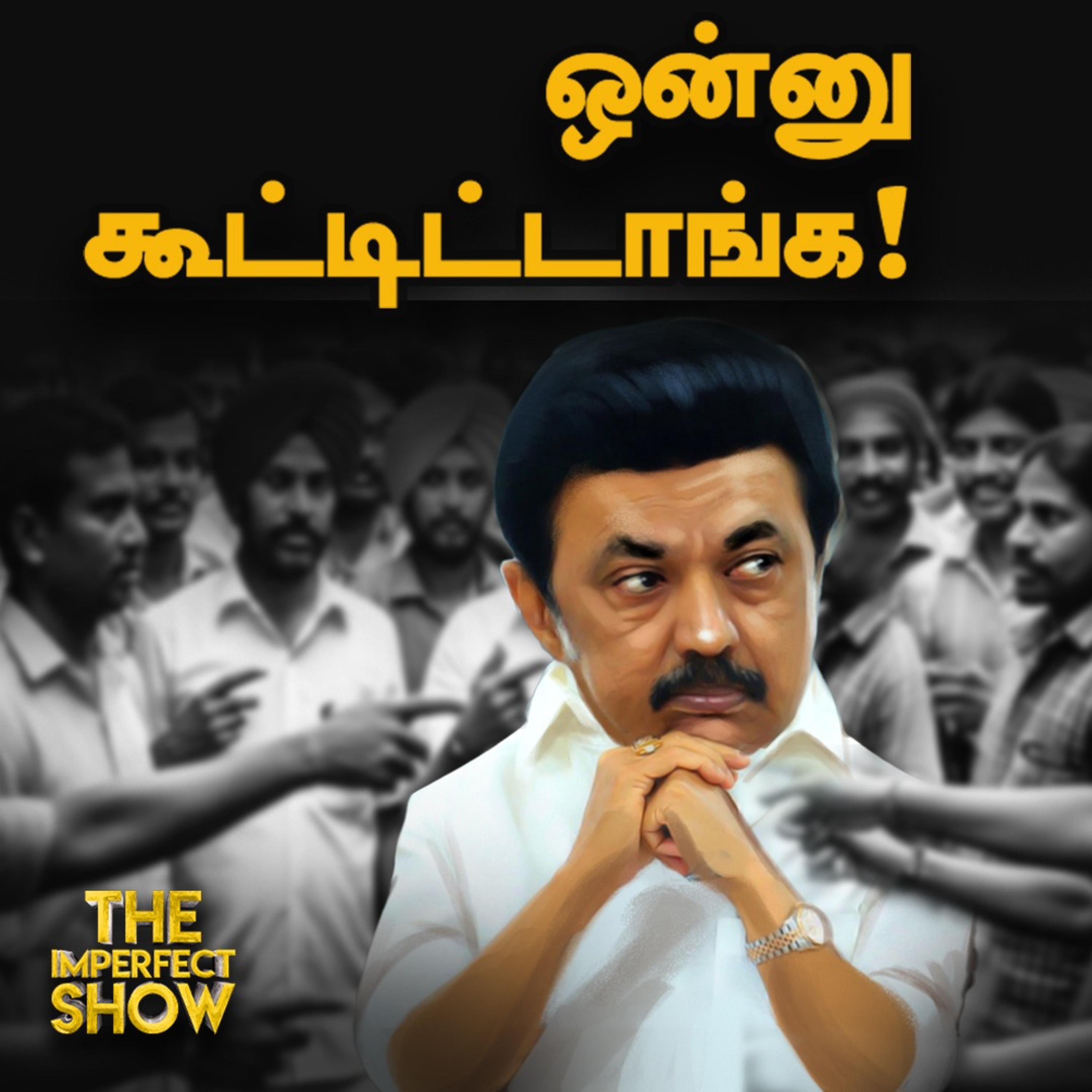 The Imperfect show - Hello Vikatan