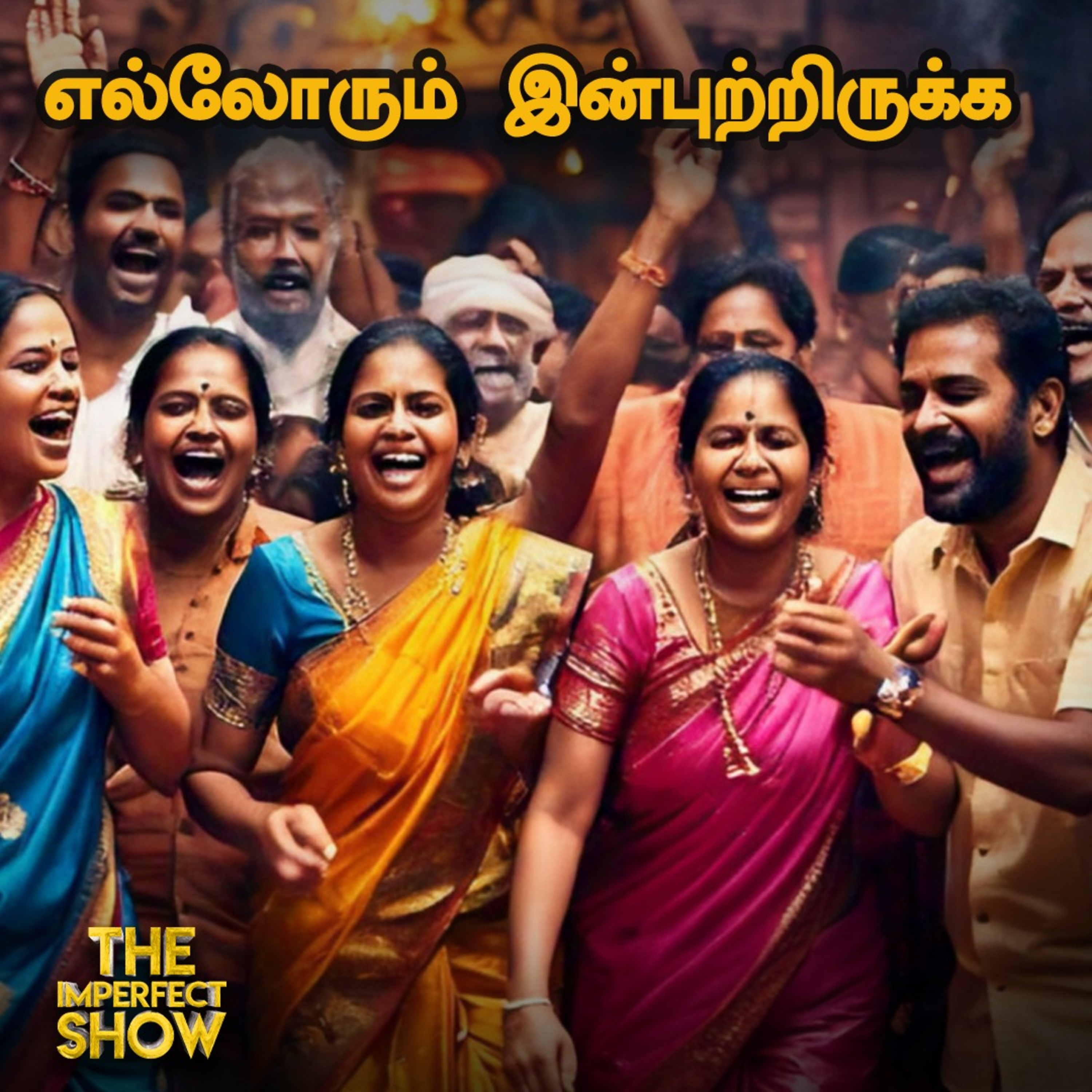 The Imperfect show - Hello Vikatan