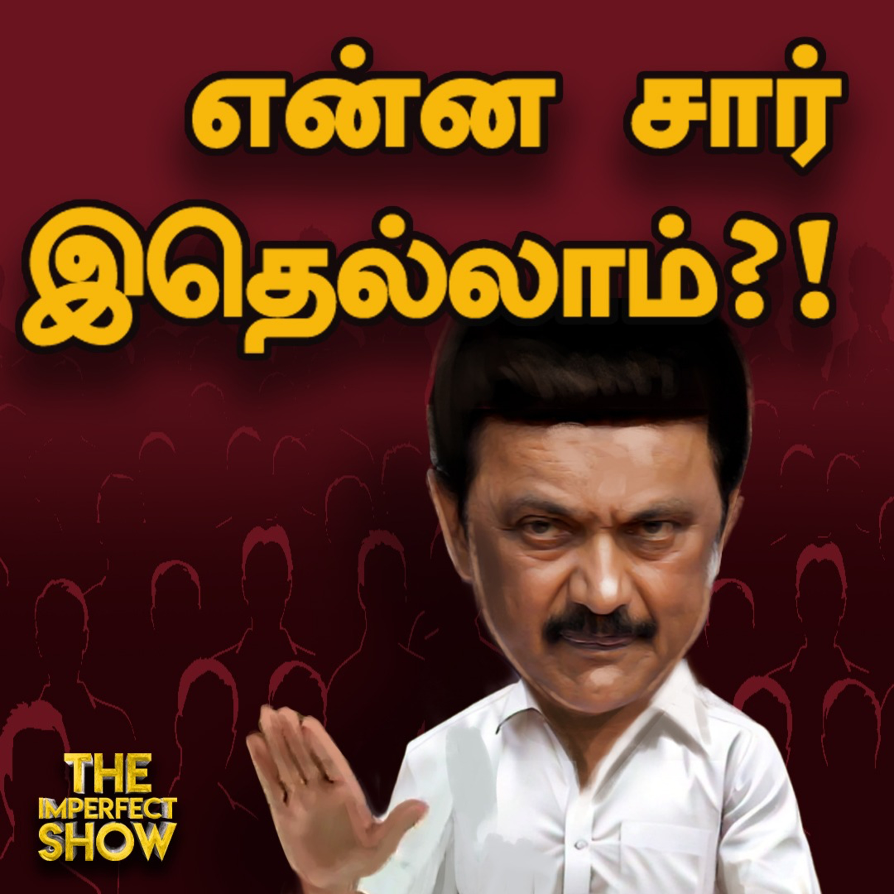 The Imperfect show - Hello Vikatan