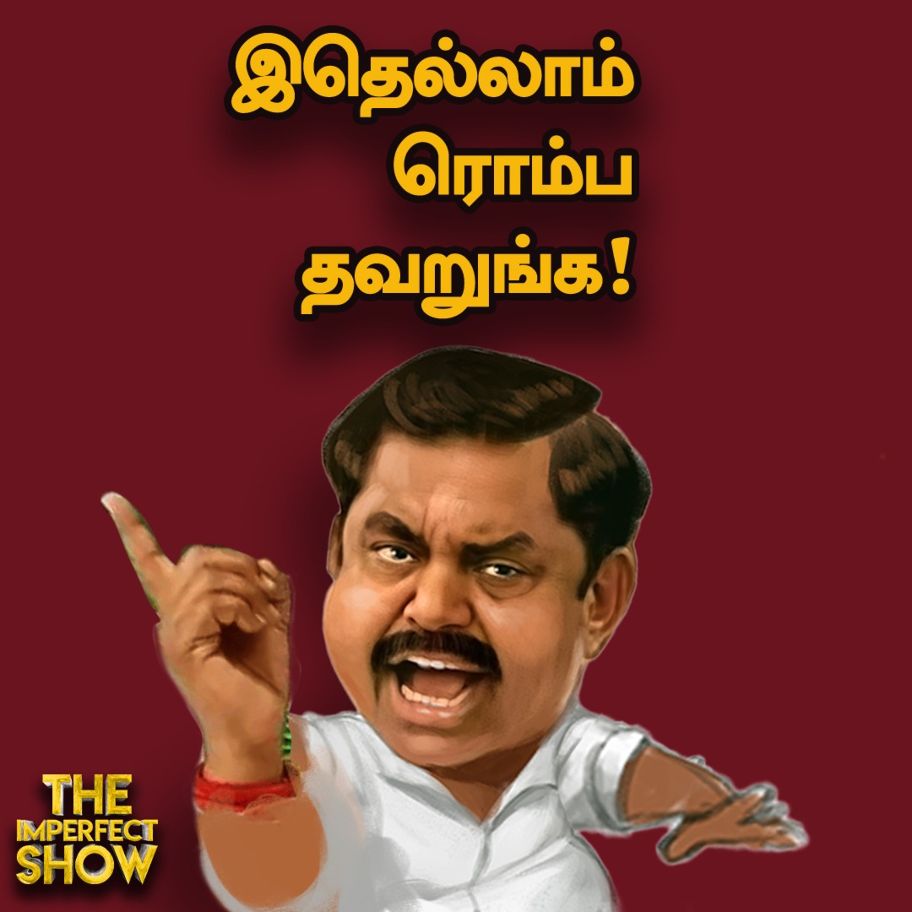 The Imperfect show - Hello Vikatan